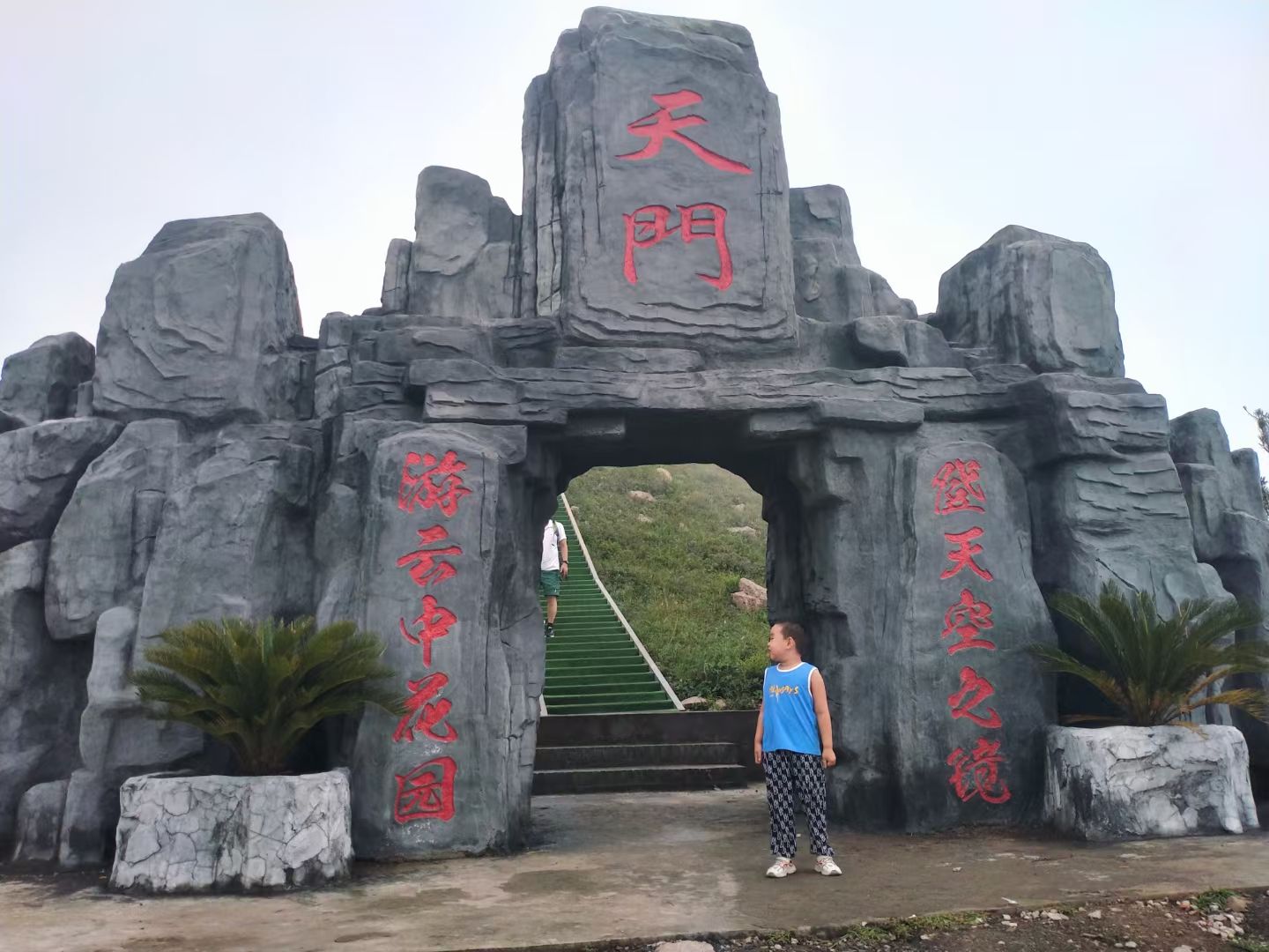 水窑沟景区(暂停开放)旅行图片 3
