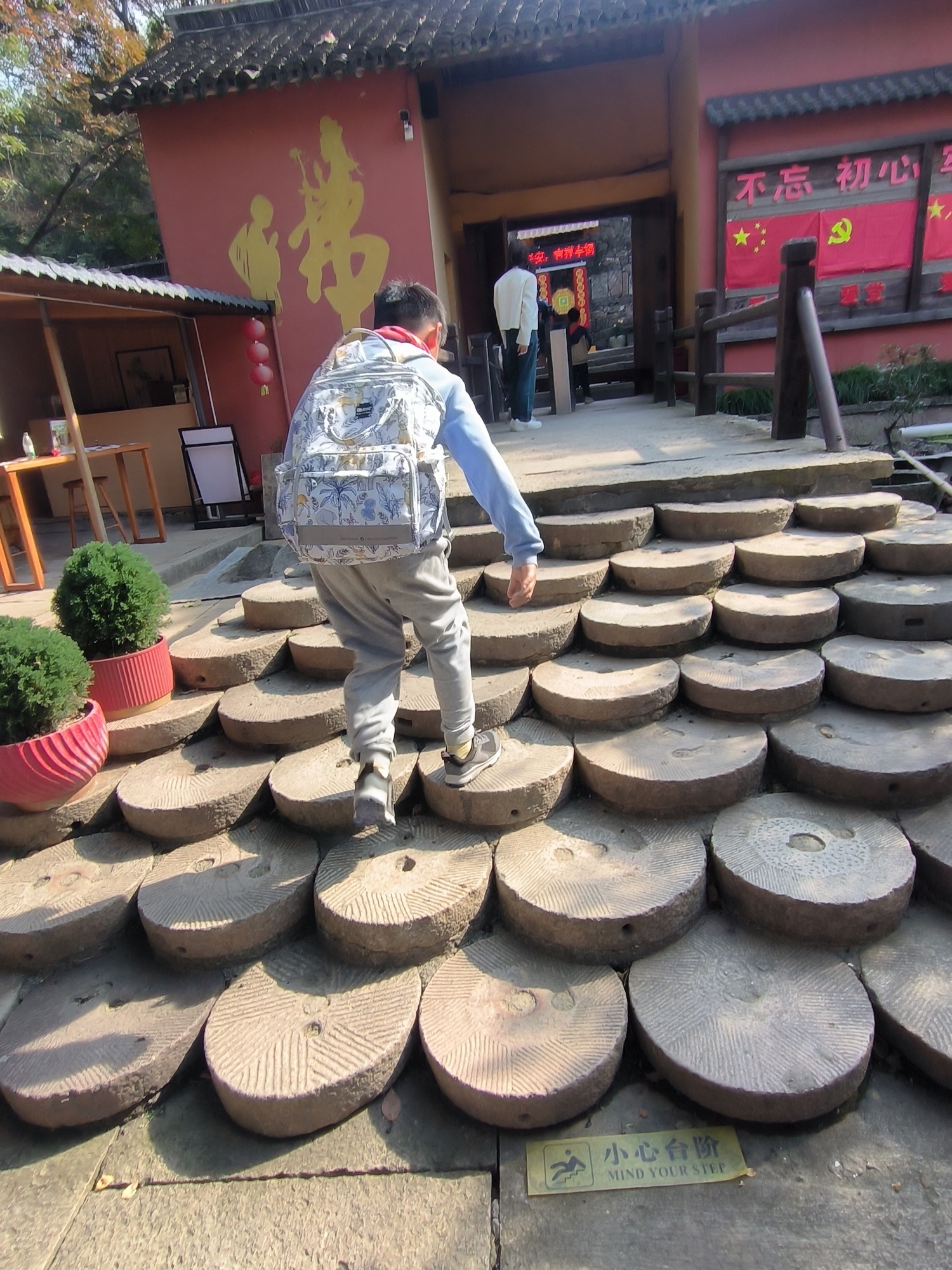 谈仙岭古道旅行图片 3