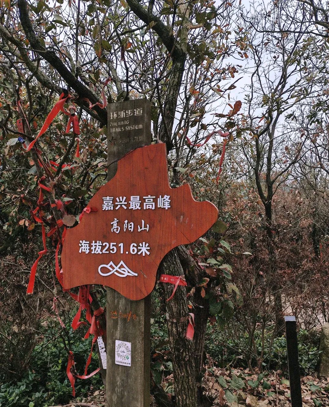 谈仙岭古道旅行图片 1