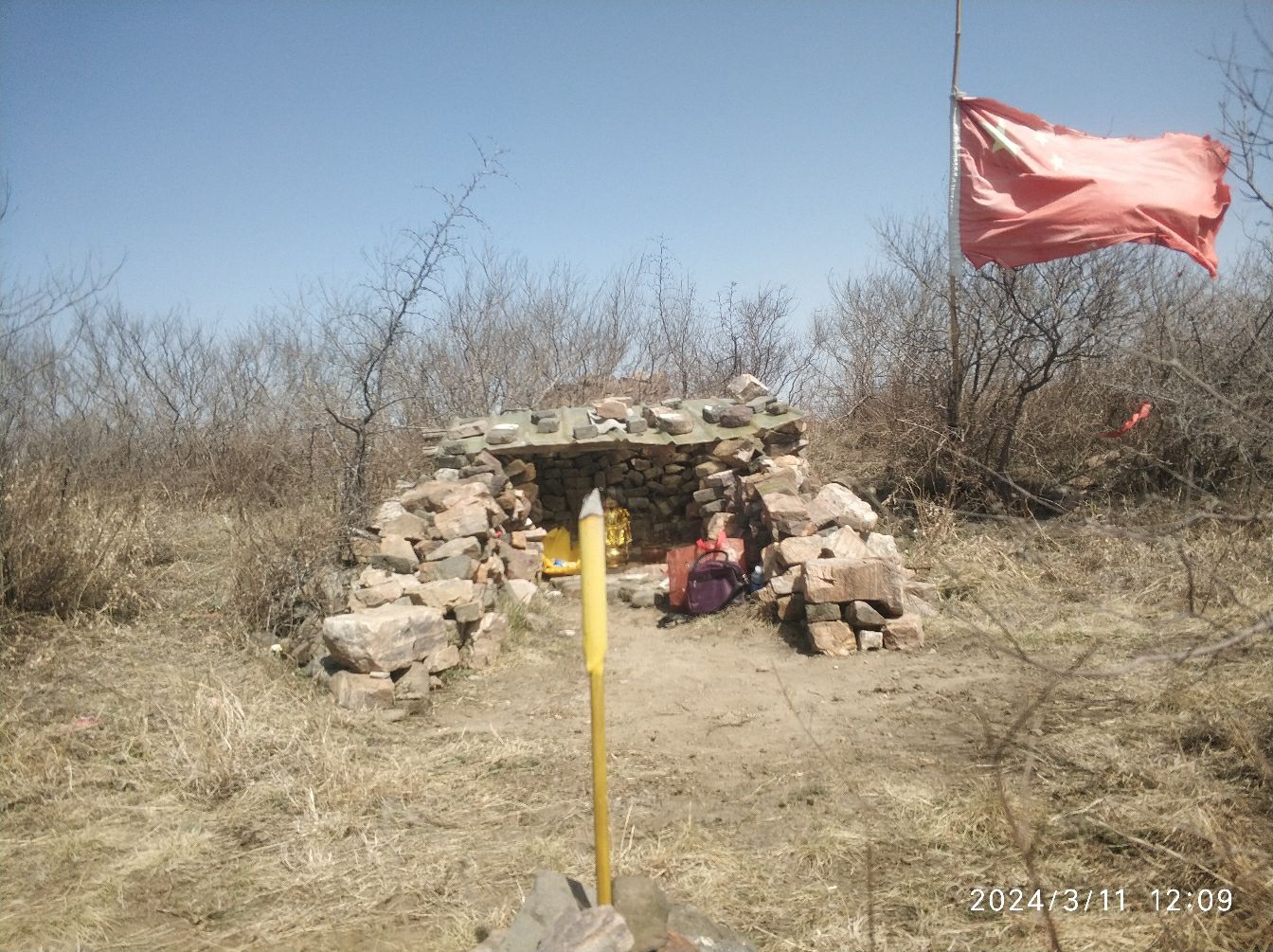八仙宫旅行图片 1