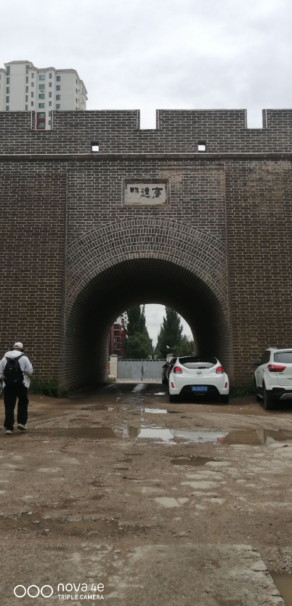 高远门旅行图片 1