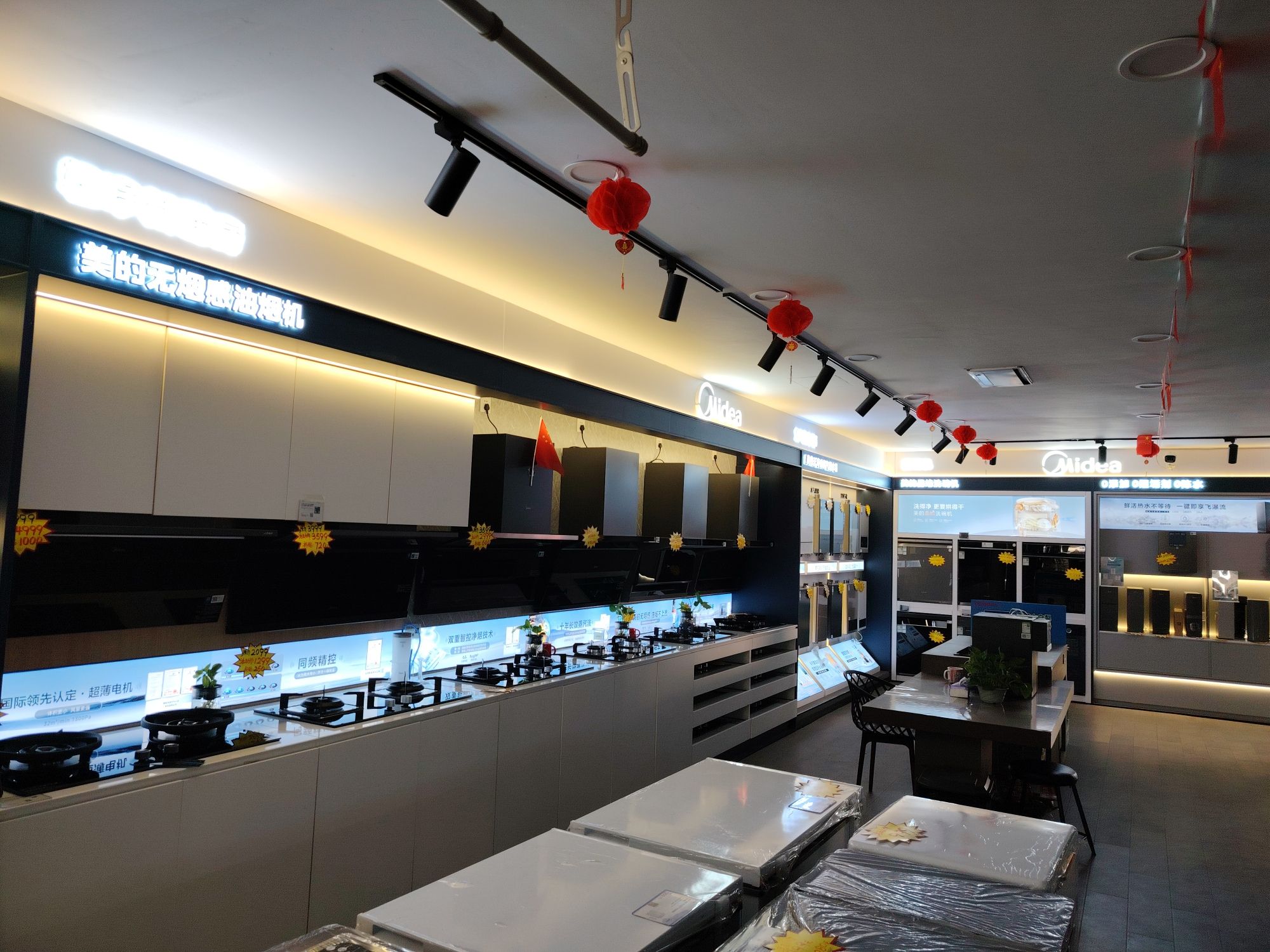 美的智慧家(攀枝花同乐建材城家装店旗舰店)