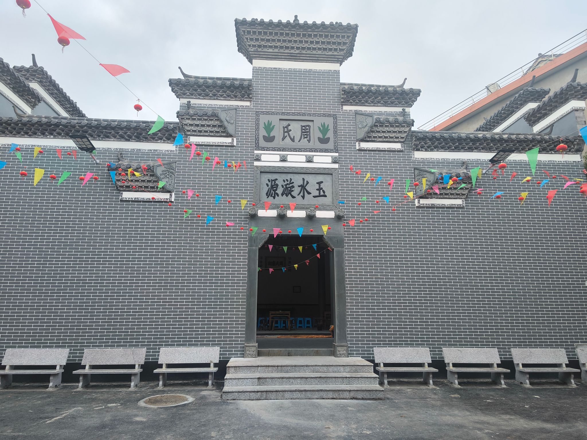 周氏宗祠旅行图片