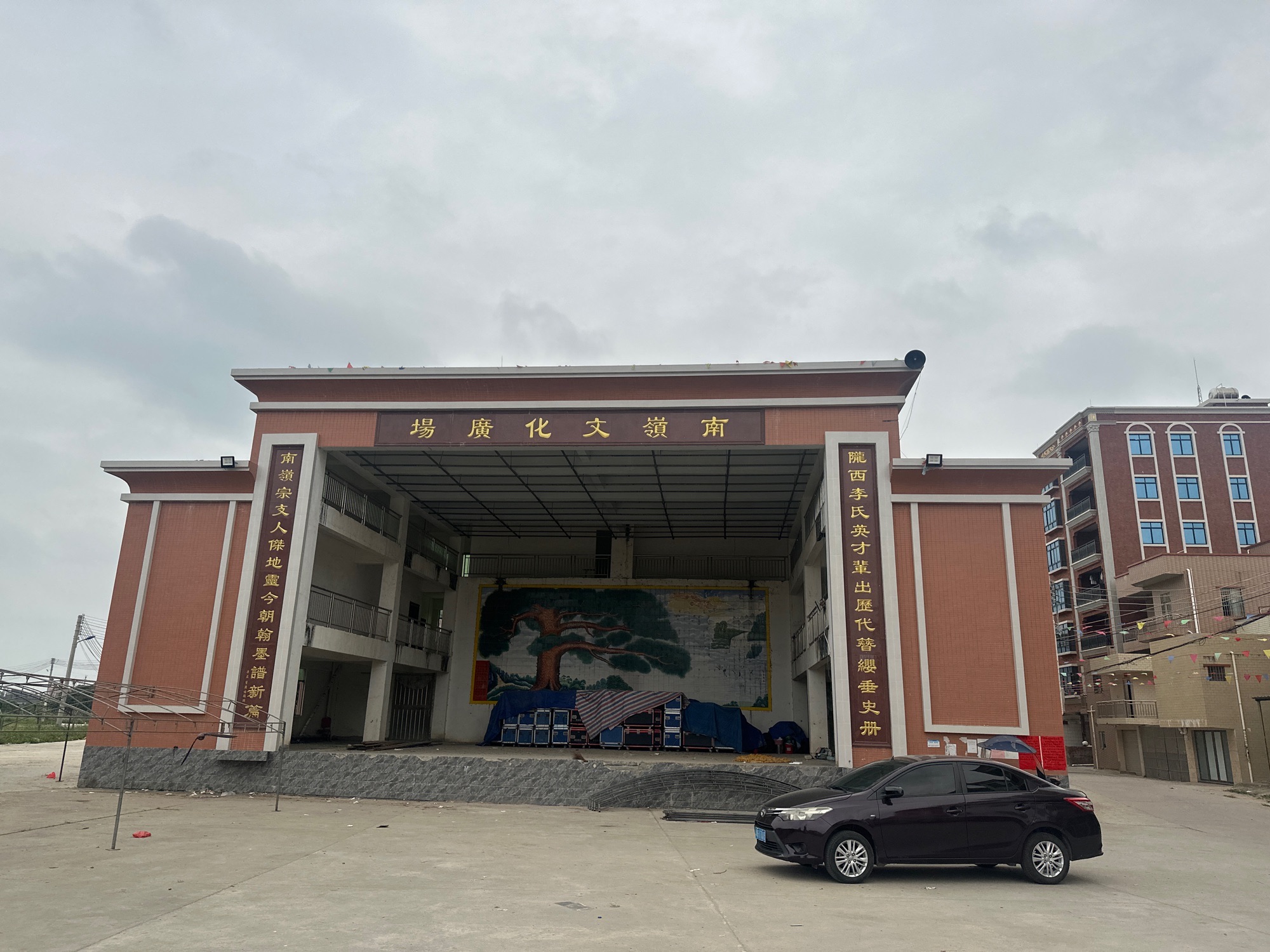 南岭村文化广场旅行图片 1
