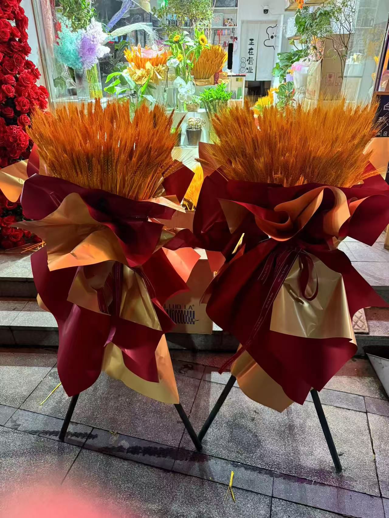 花非花鲜花店