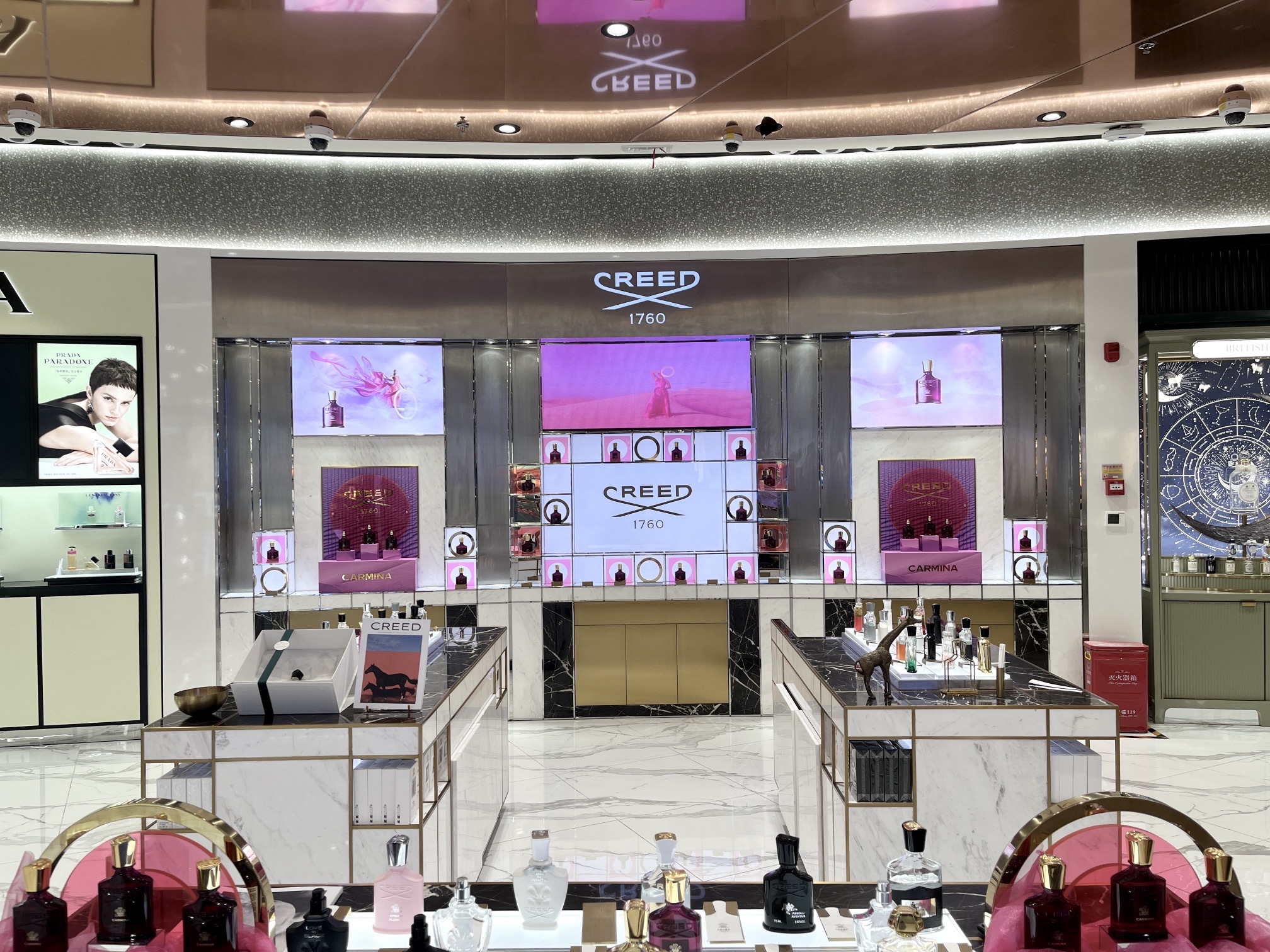 海控全球精品(日月广场店)