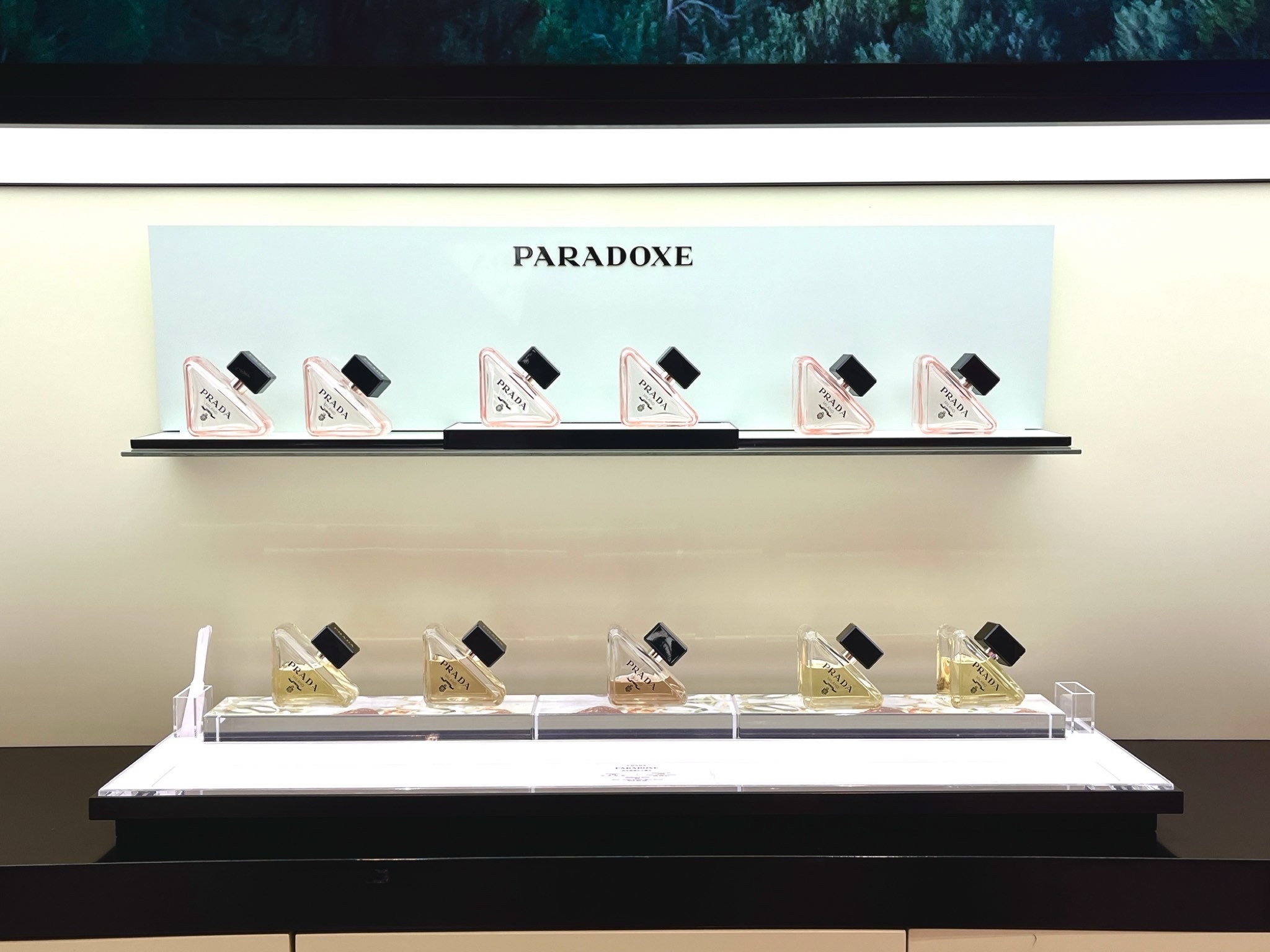 海控全球精品(日月广场店)