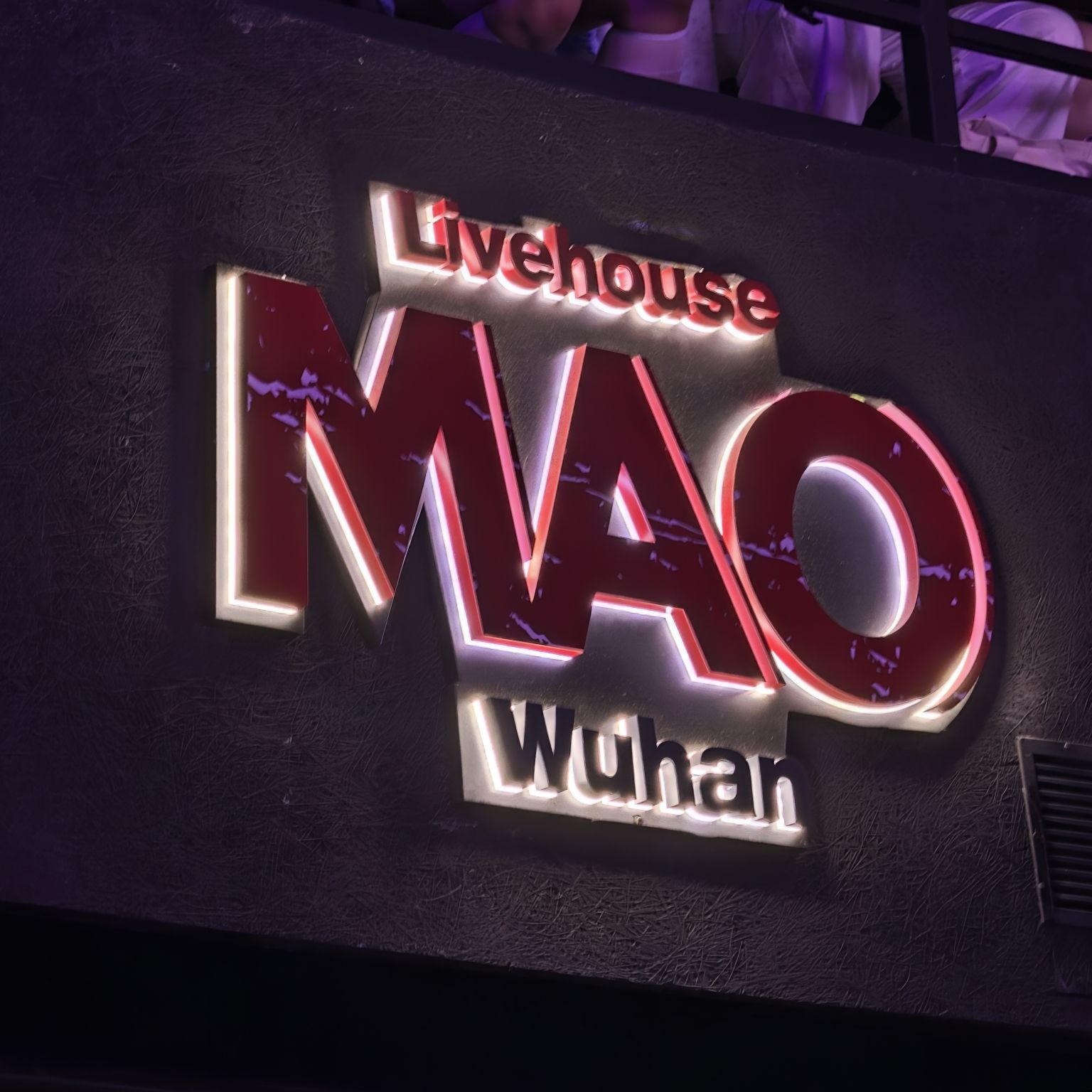 场地封面-MAOLivehouse武汉