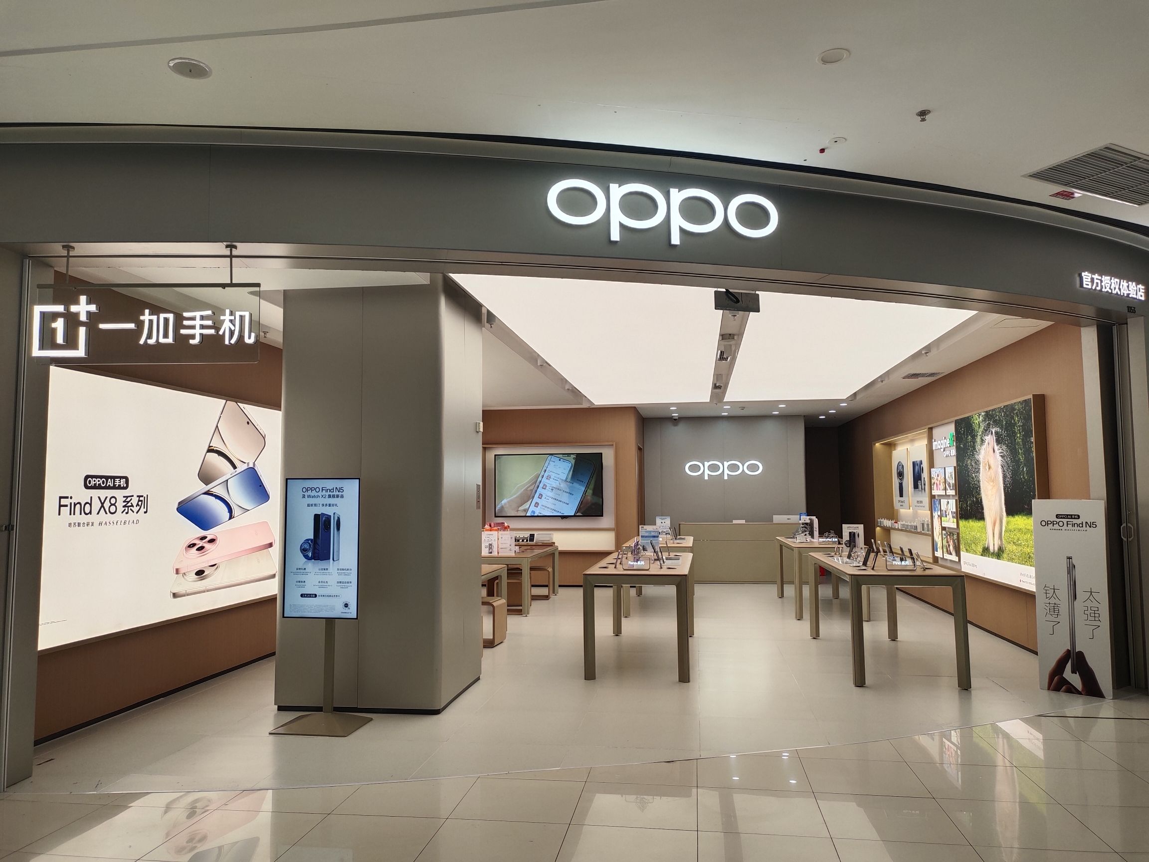 OPPO官方授权体验店(龙岩上杭县万达广场店)