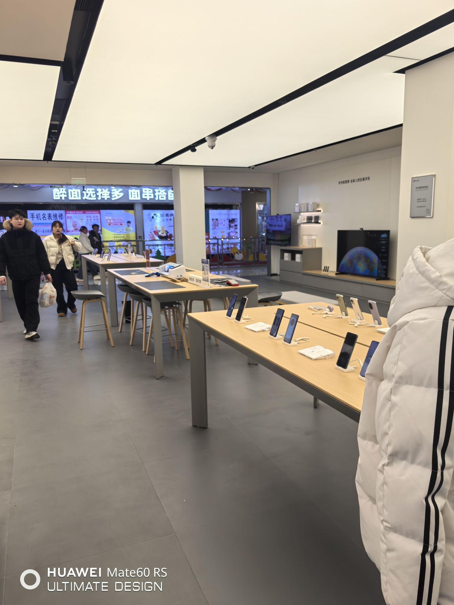 华为授权体验店(华地广场)