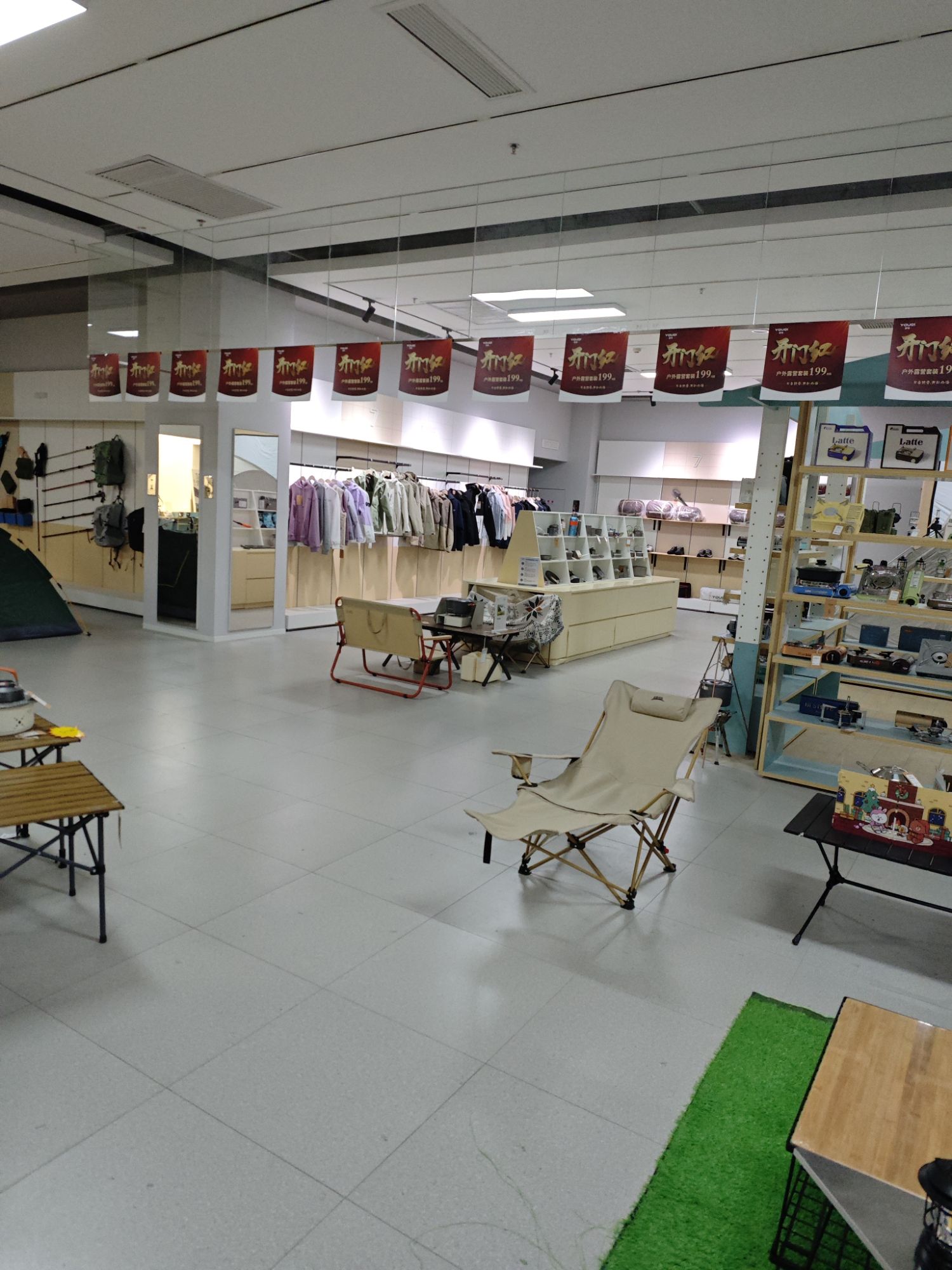 优骑户外卖场旗舰店