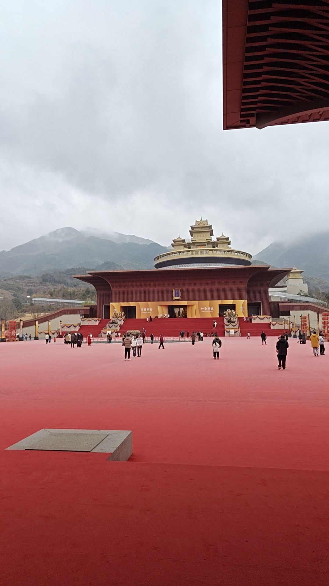 人间弥勒旅行图片 1