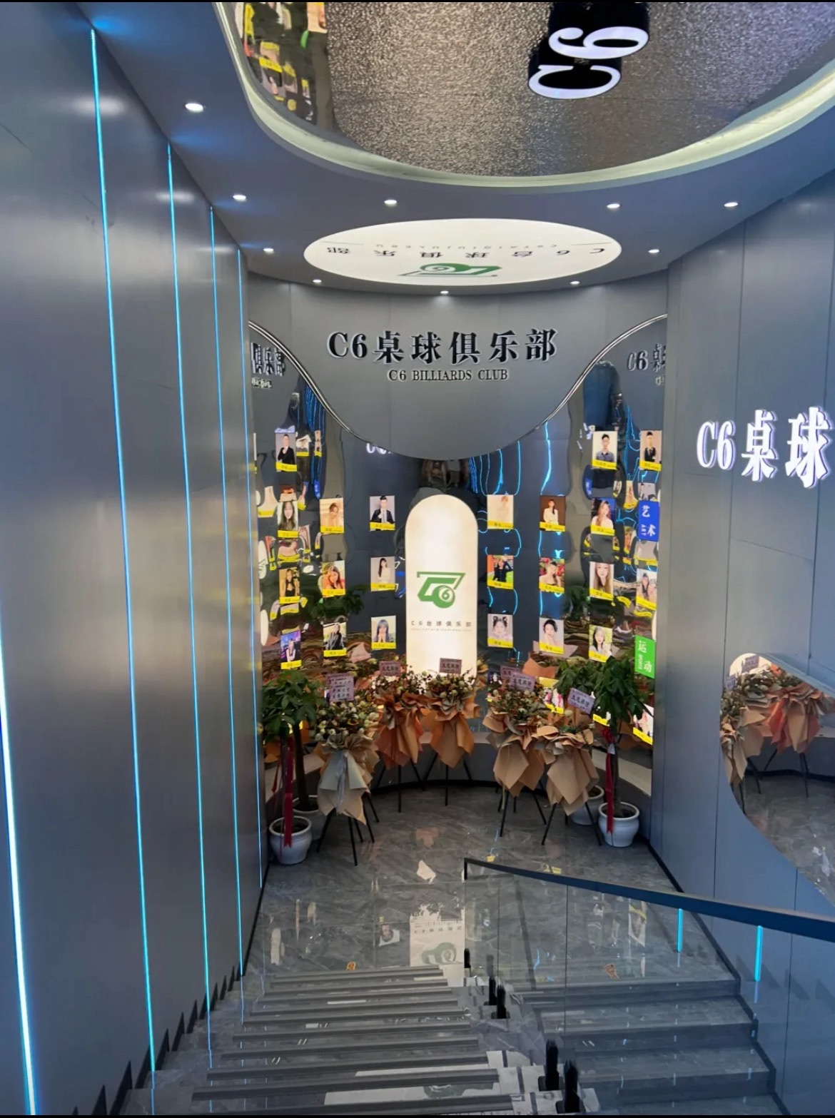 场地封面-C6台球俱乐部