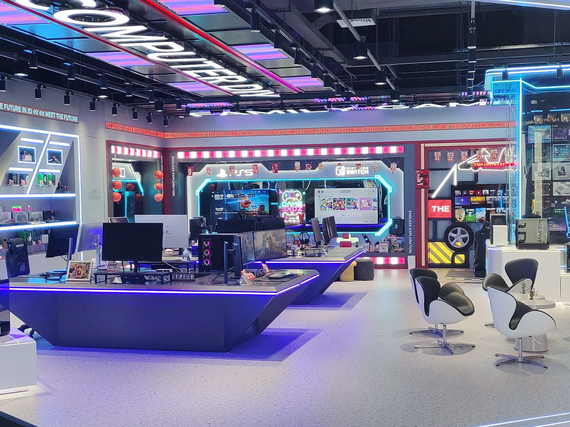 成都京东Mall-家庭游戏体验区(Switch PS5 X-box)