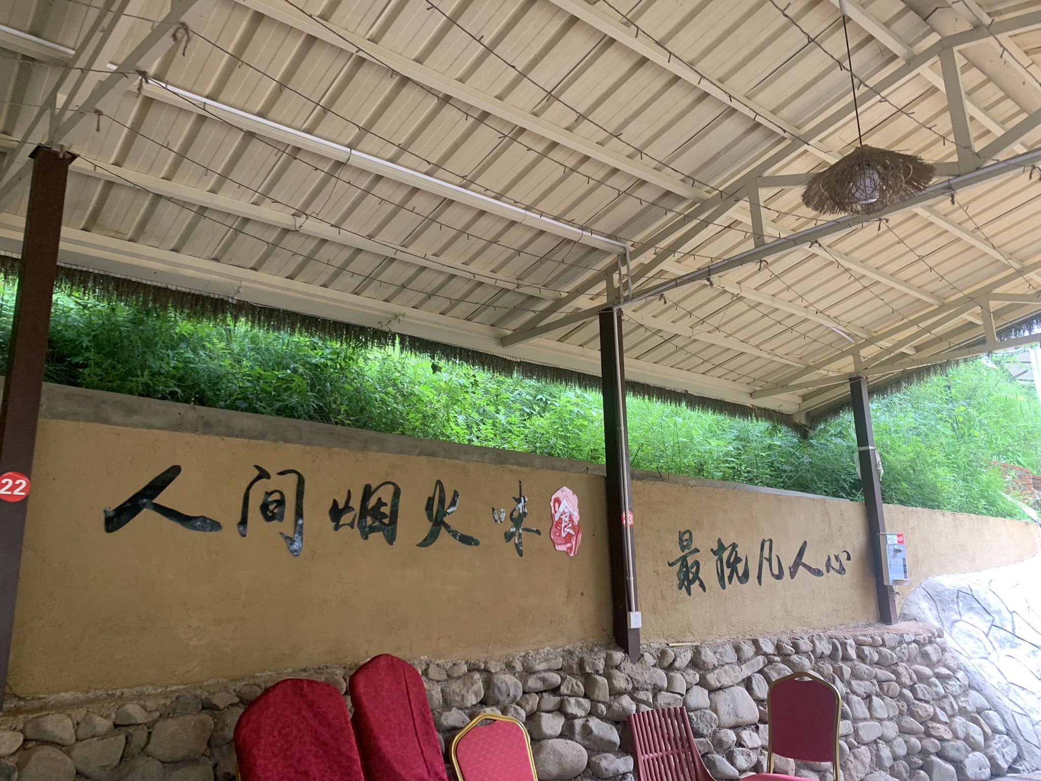 三元里旅行图片 2