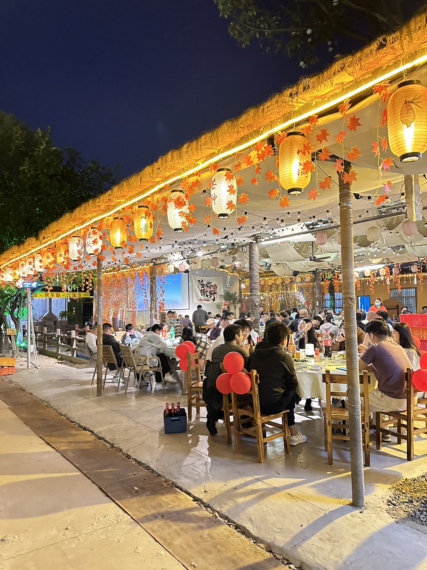 城市农庄(谱歌营地)