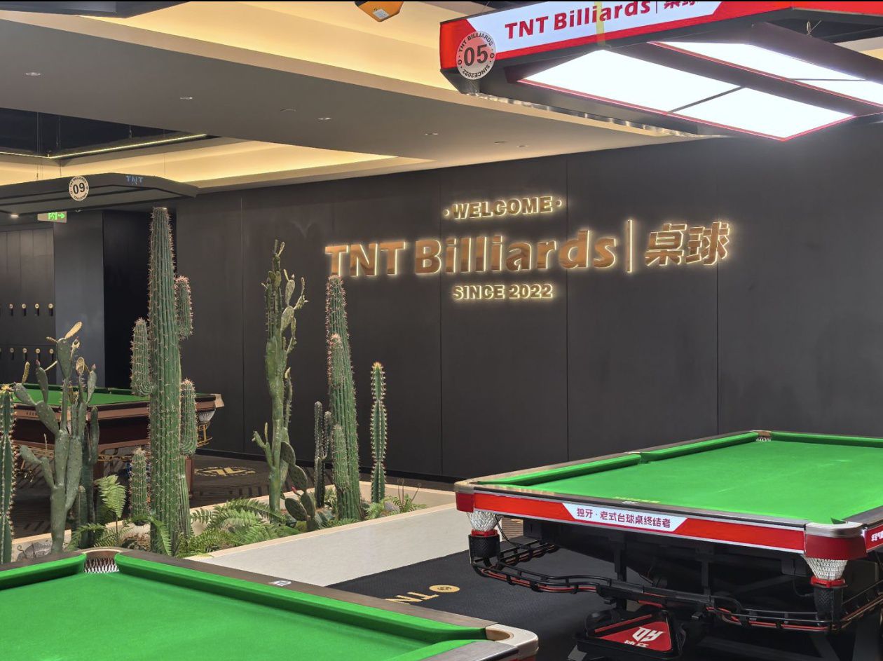 场地封面-TNT Billiards桌球(荣民时代广场店)