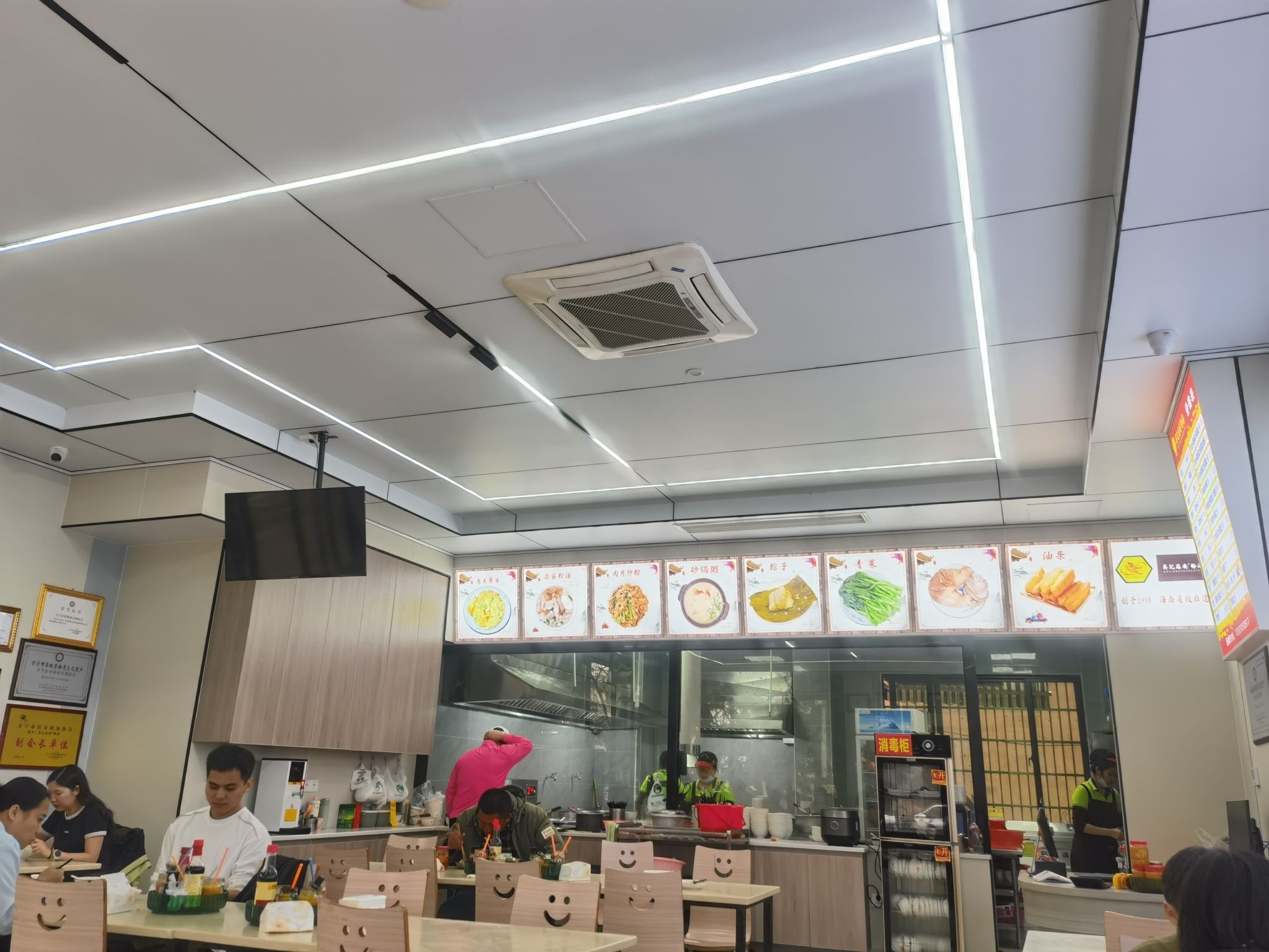吴记后安粉汤(一分店)
