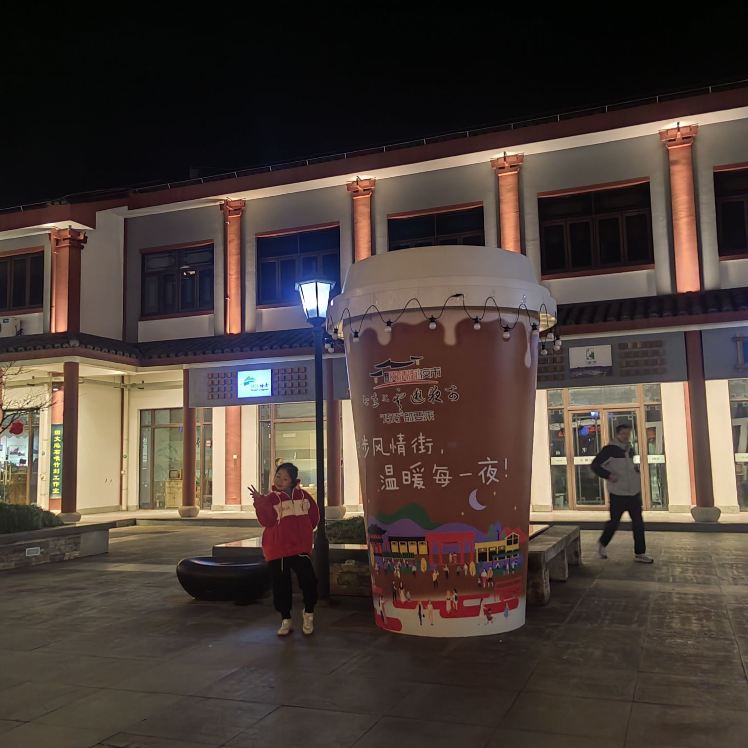 吉象阁旅行图片 3