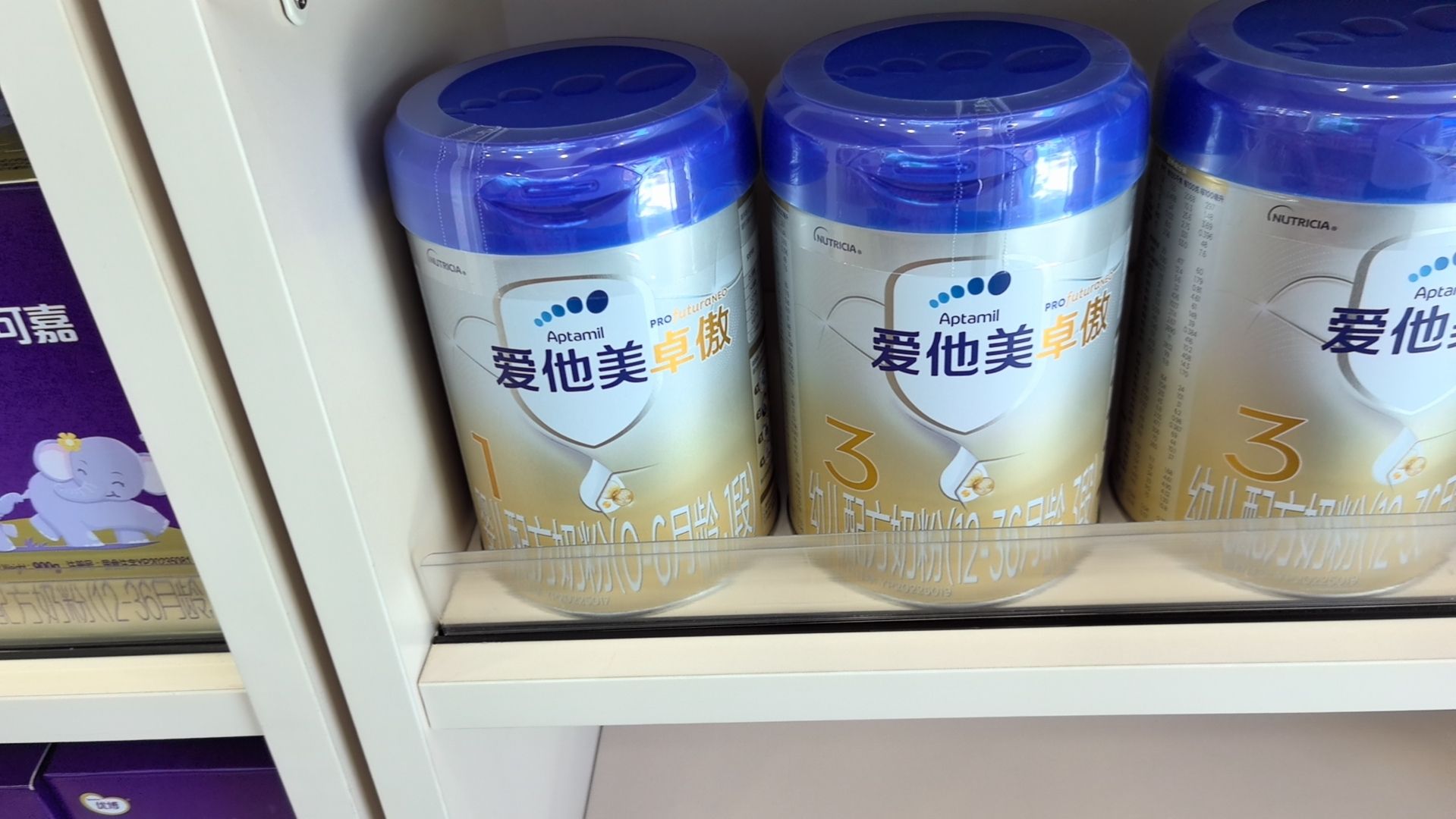 樊爸爸母婴店(孕妈宝贝母婴)