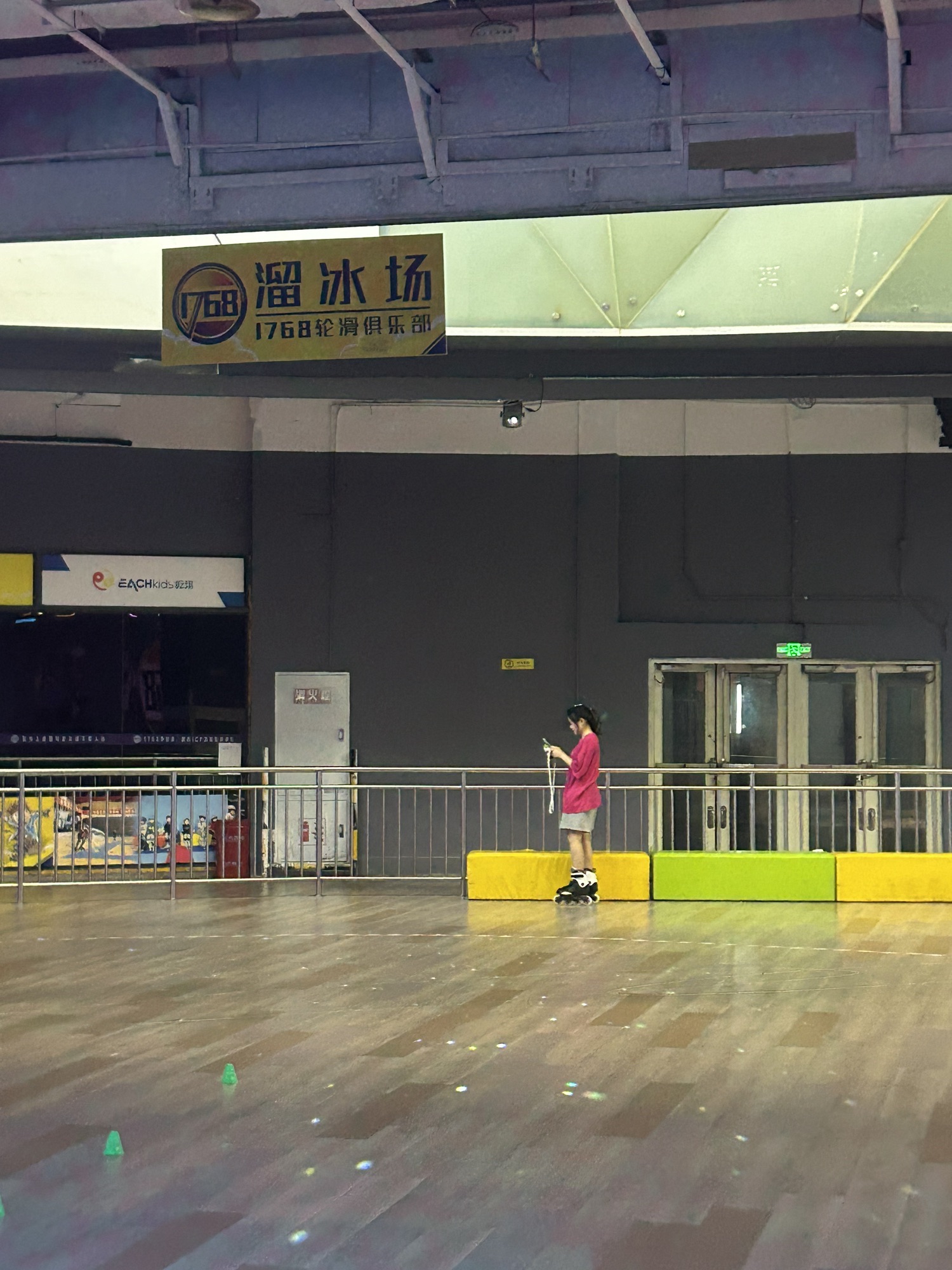 场地封面-重庆1768溜冰城