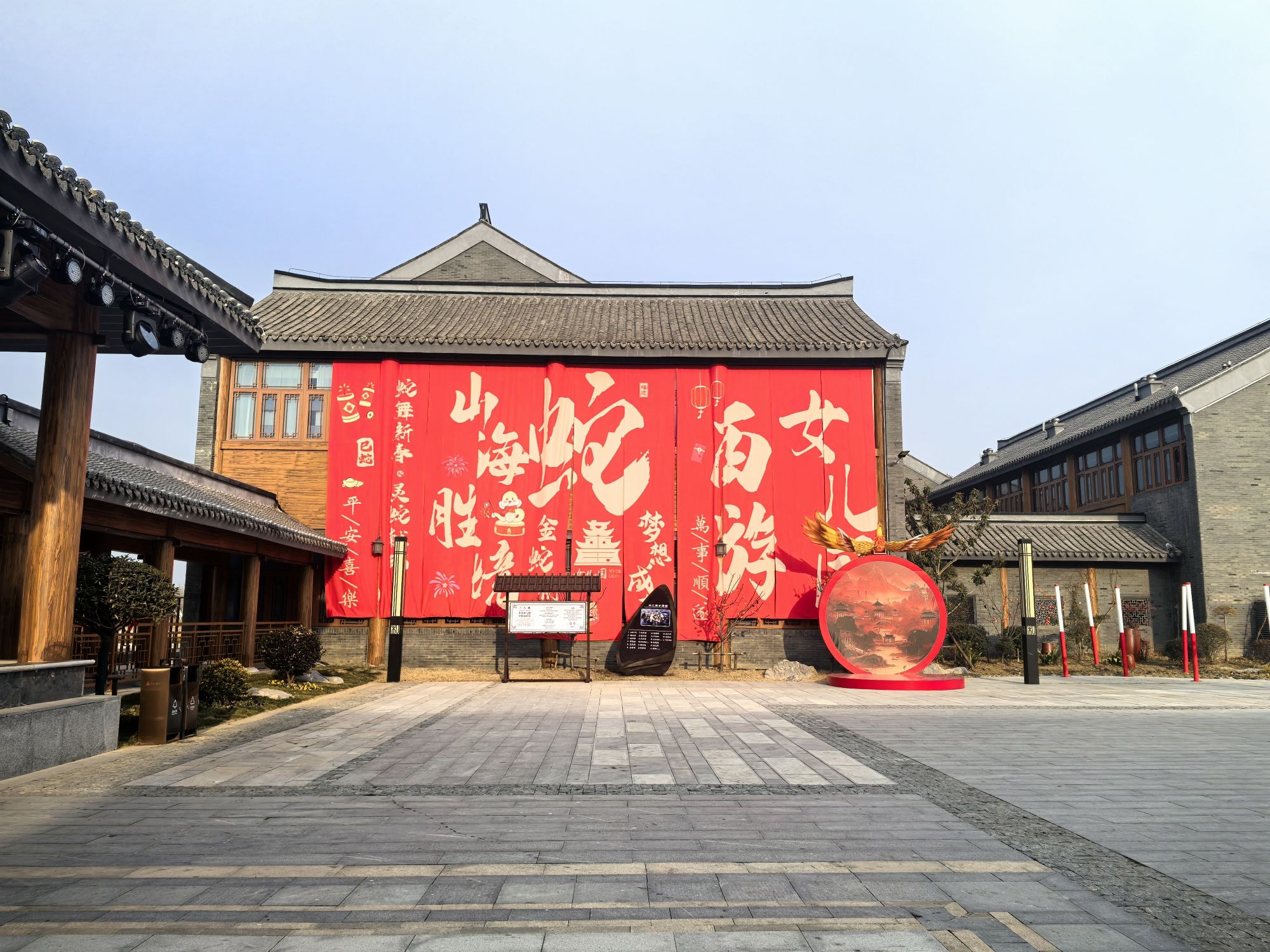 山海胜境女儿国旅行图片 2