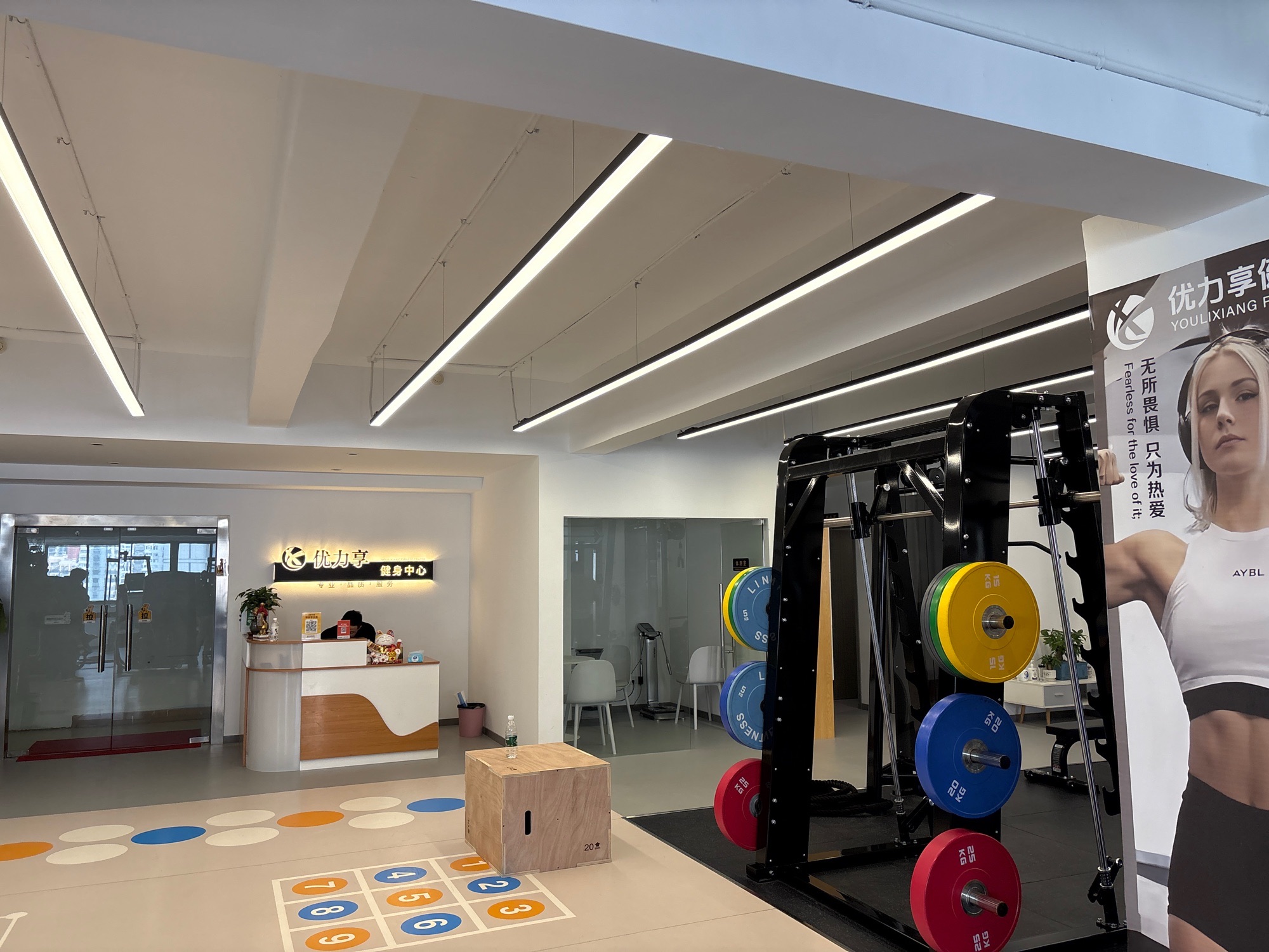 场地封面-优力享健身工作室