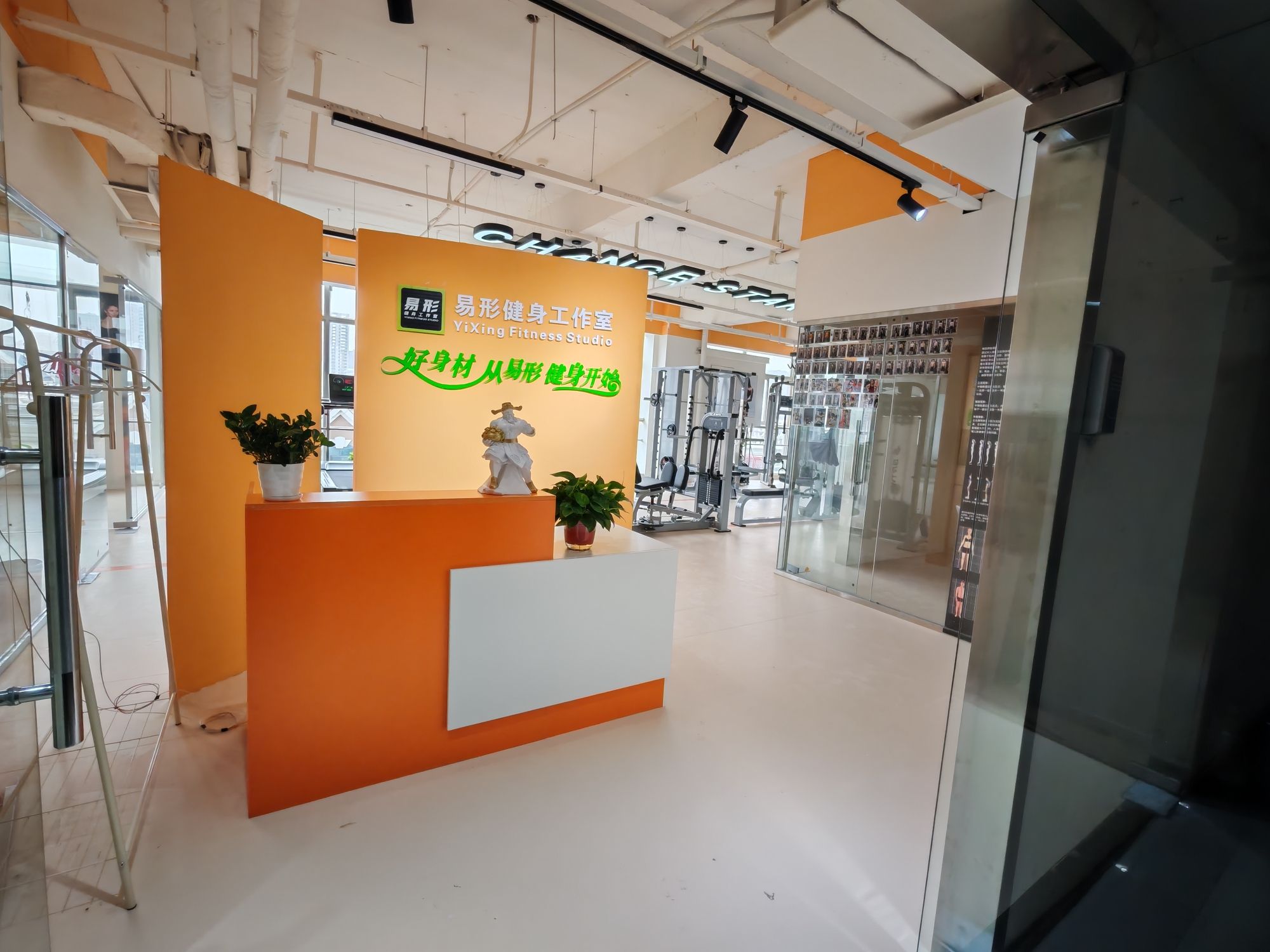 场地封面-易形健身工作室(延平门地铁口店)
