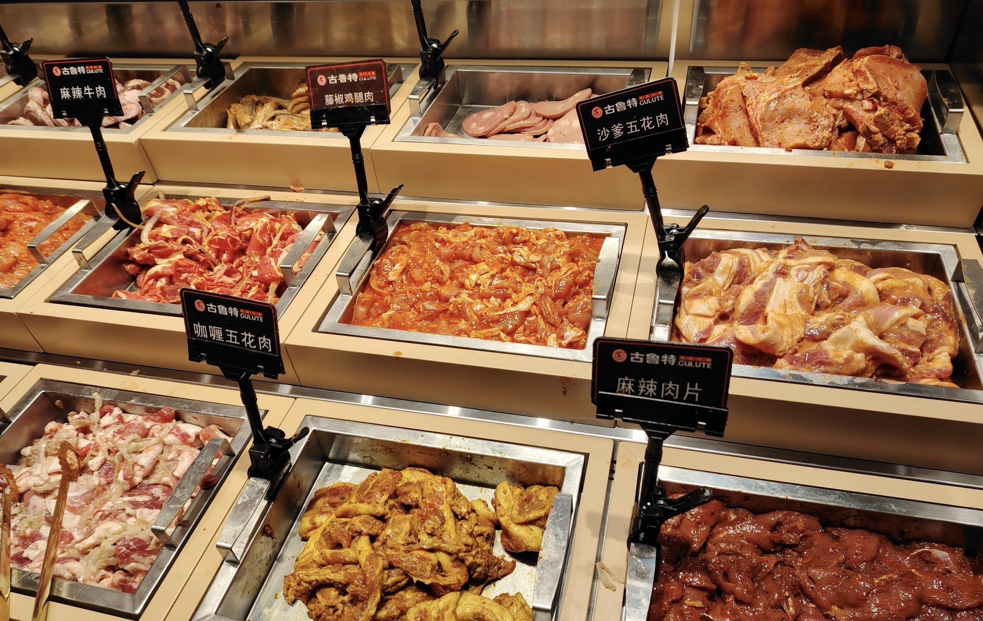 古鲁特烤肉自助餐厅(宁波天一广场店)