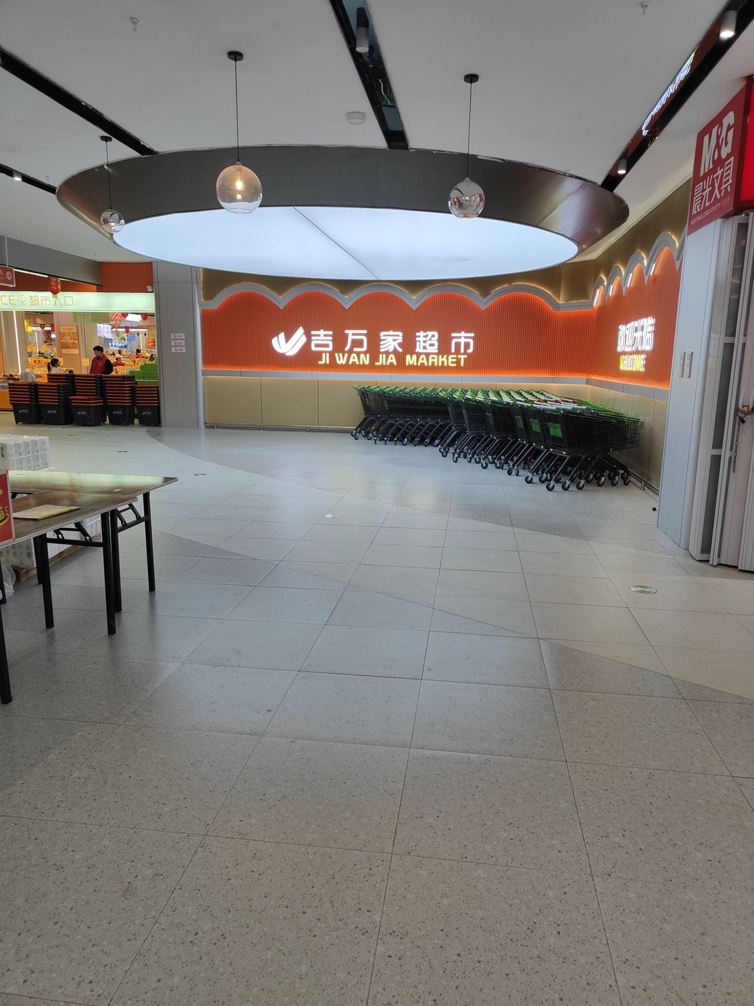 吉万家超市(后宅店)