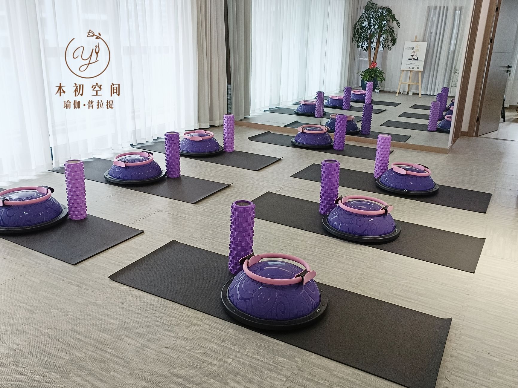 场地封面-本初空间瑜伽普拉提