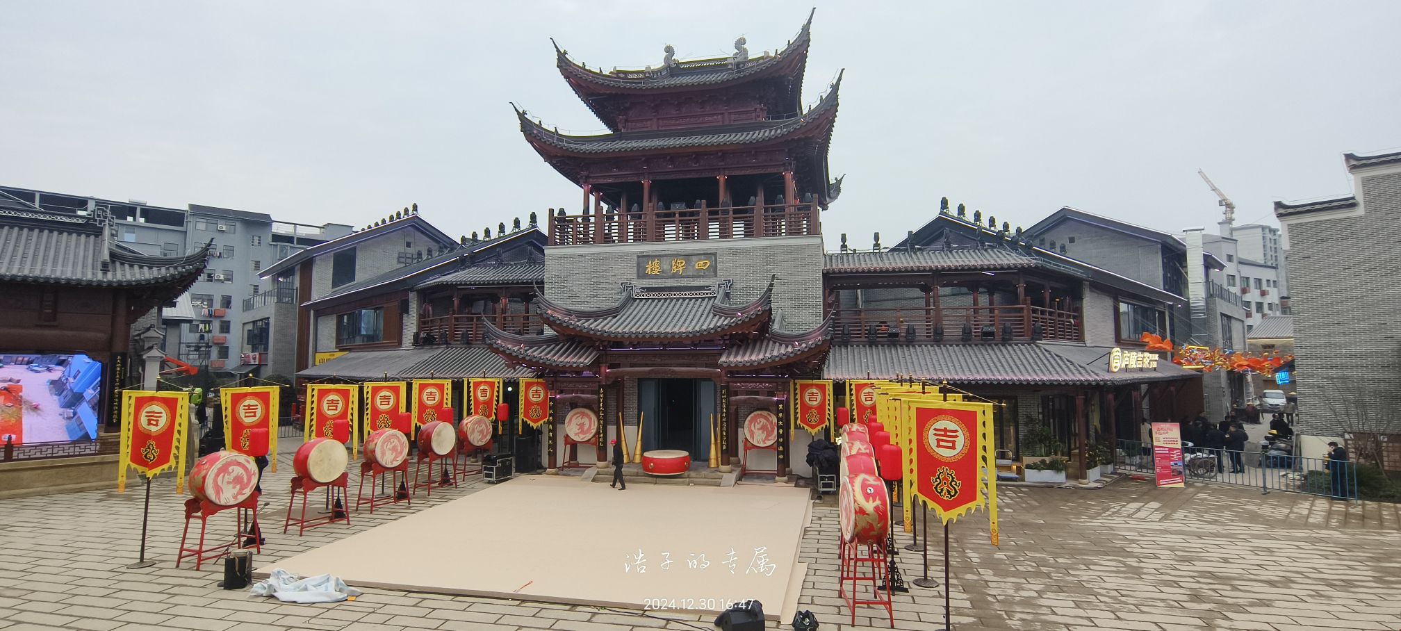 吉水县上下老街历史文化街区四牌楼旅行图片 1
