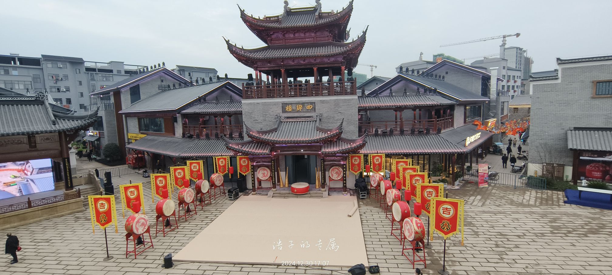 吉水县上下老街历史文化街区四牌楼旅行图片 2