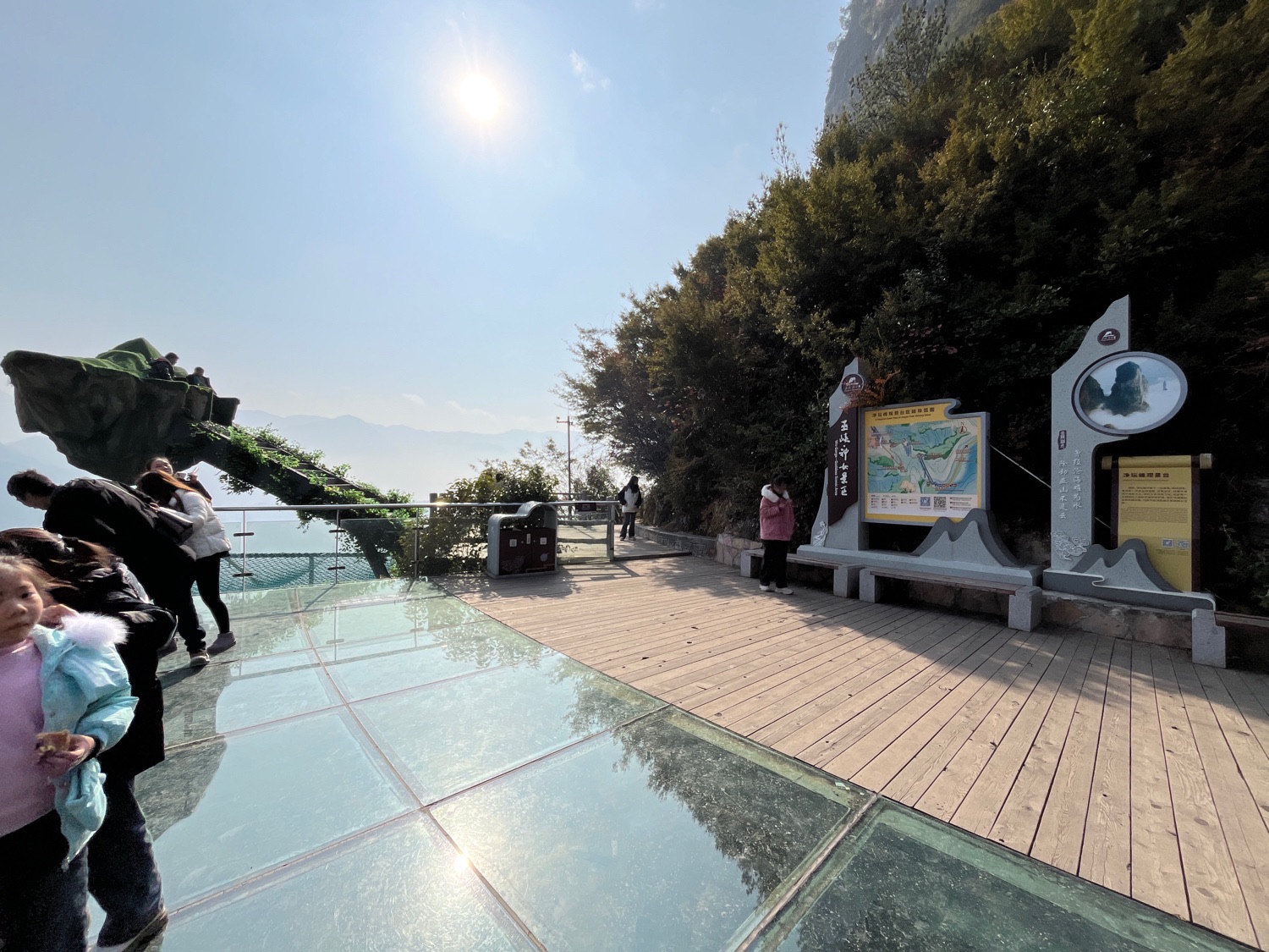 净坛峰观景台旅行图片 1
