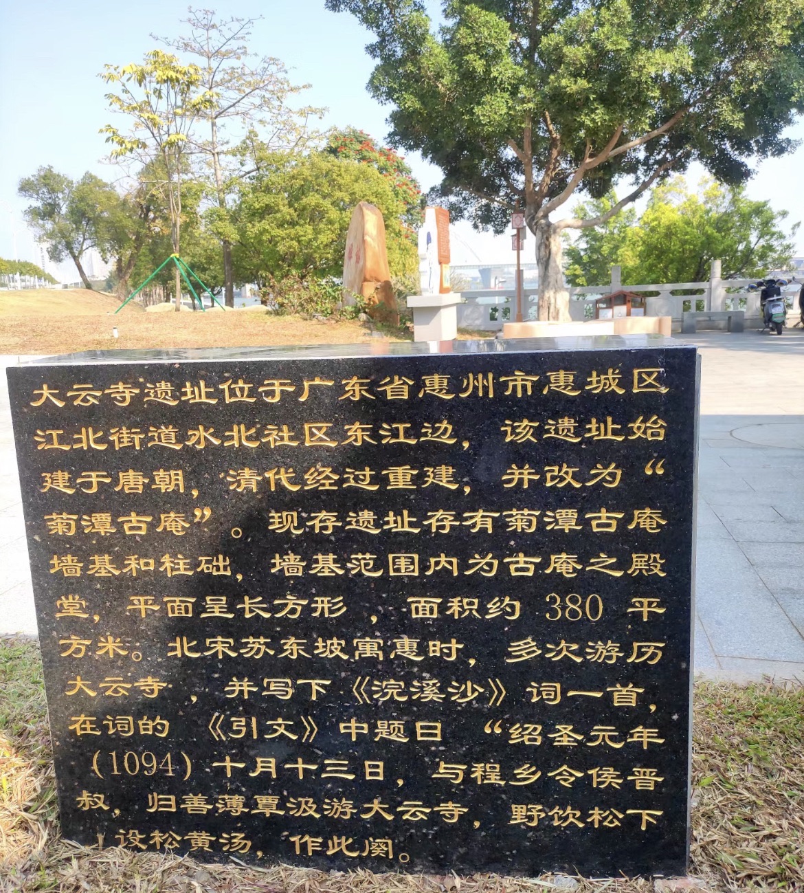 大云寺旅行图片 2