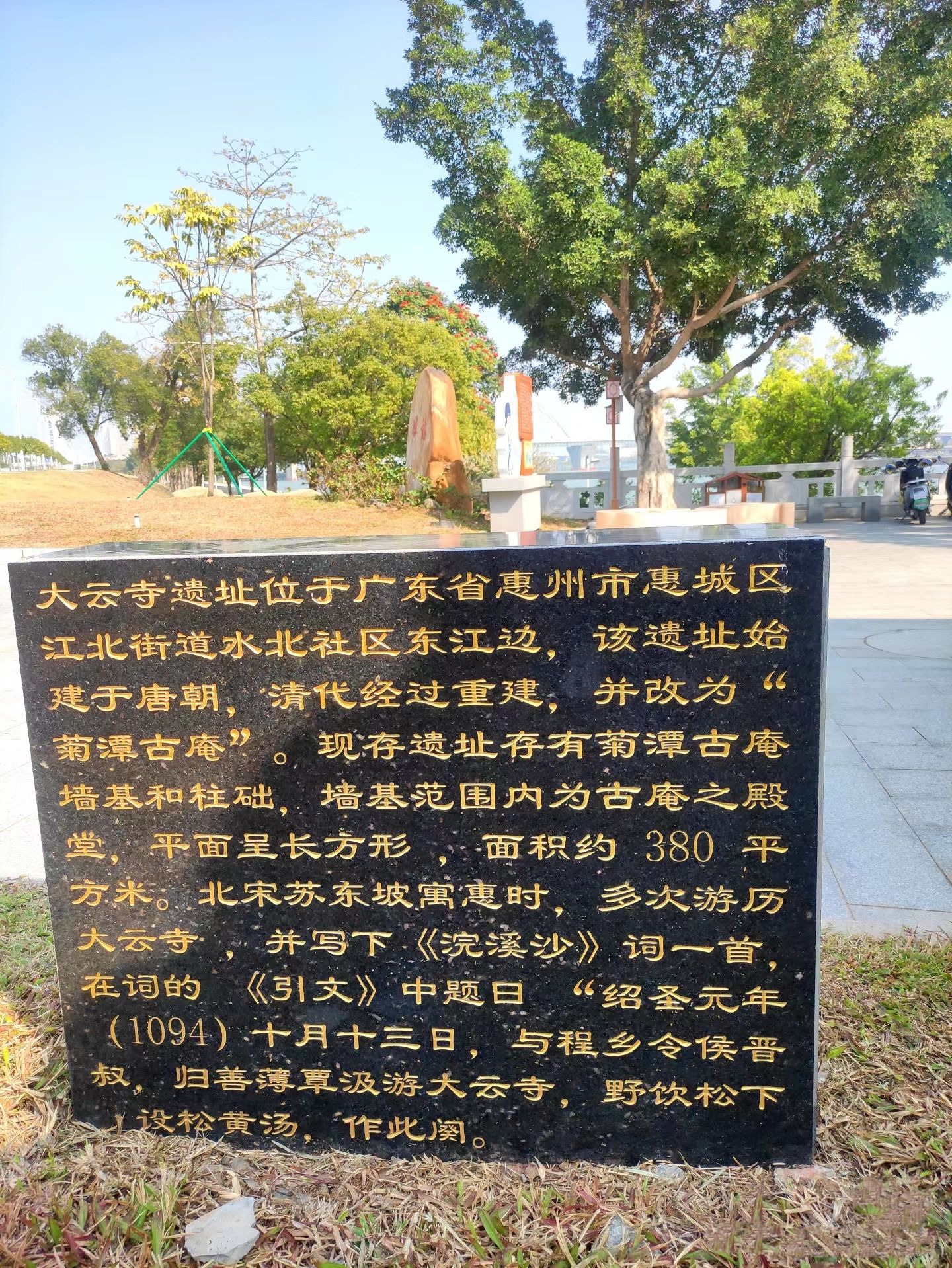 大云寺旅行图片 2