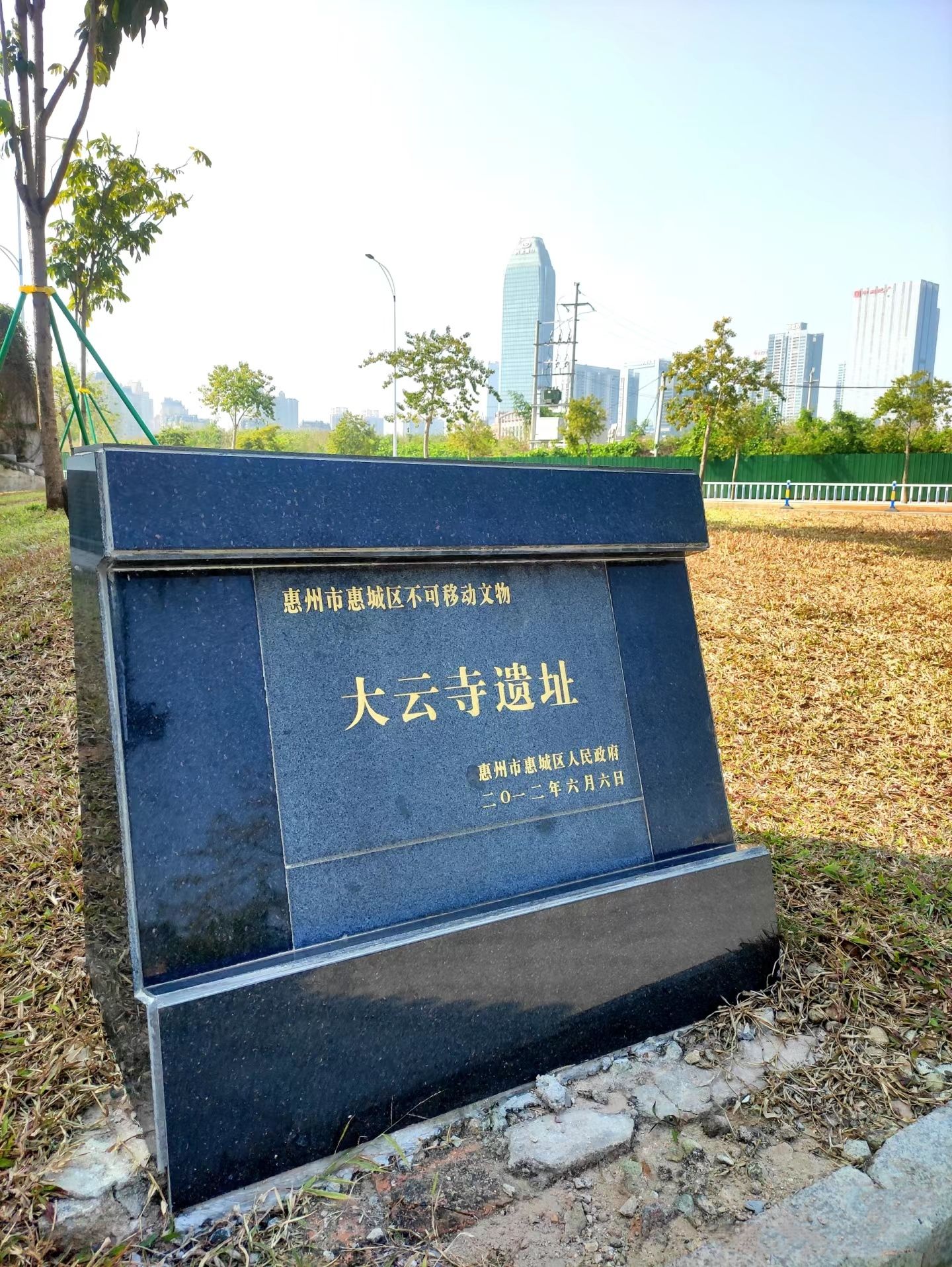 大云寺旅行图片 1