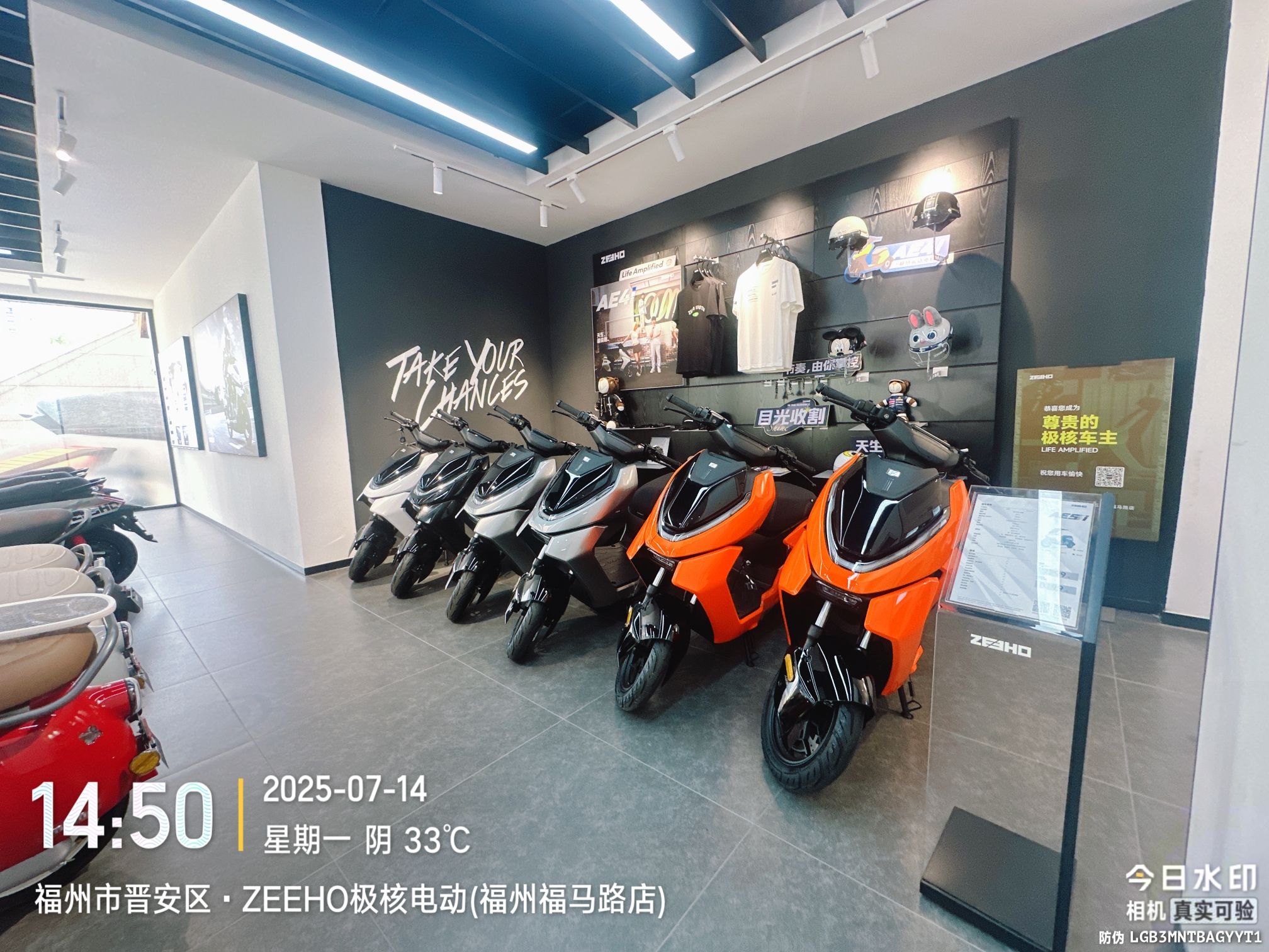 ZEEHO极核电动(福州福马路店)