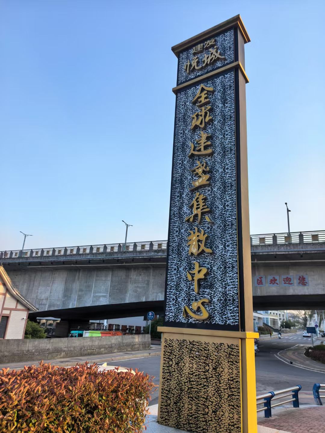 建阳建盏文化街