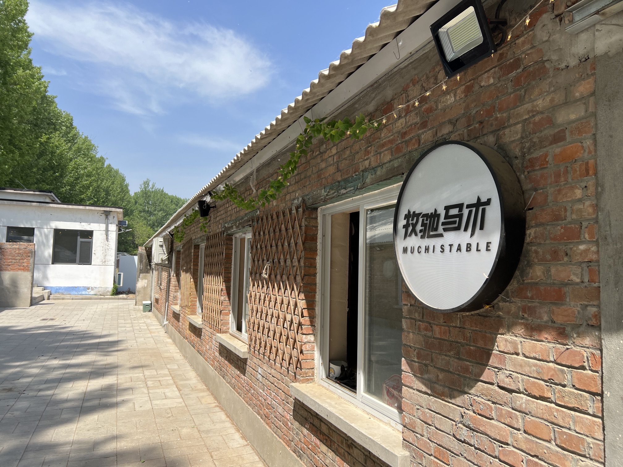 场地封面-牧驰马术