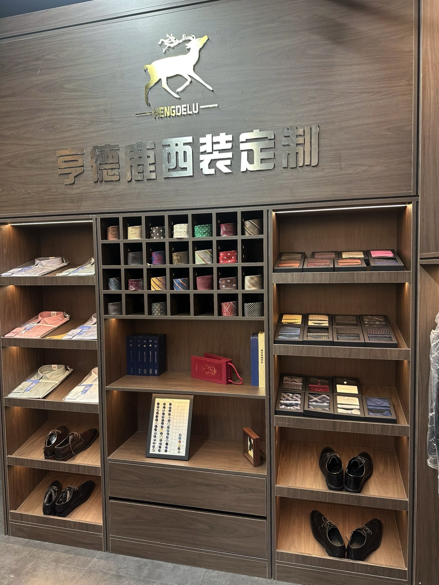 亨德鹿西装定制(蚌埠店)