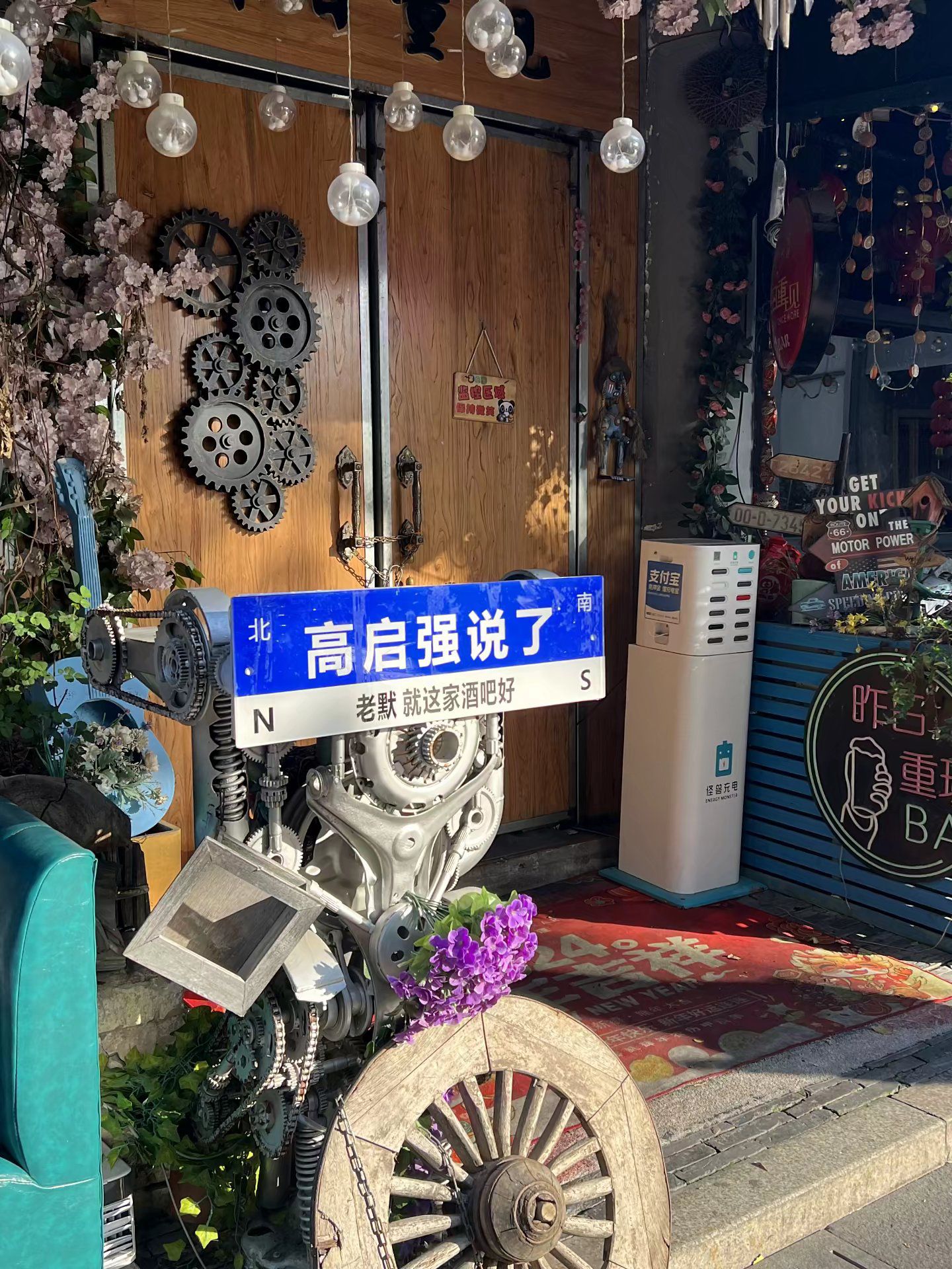 宁波首尔教育(鄞州中心)