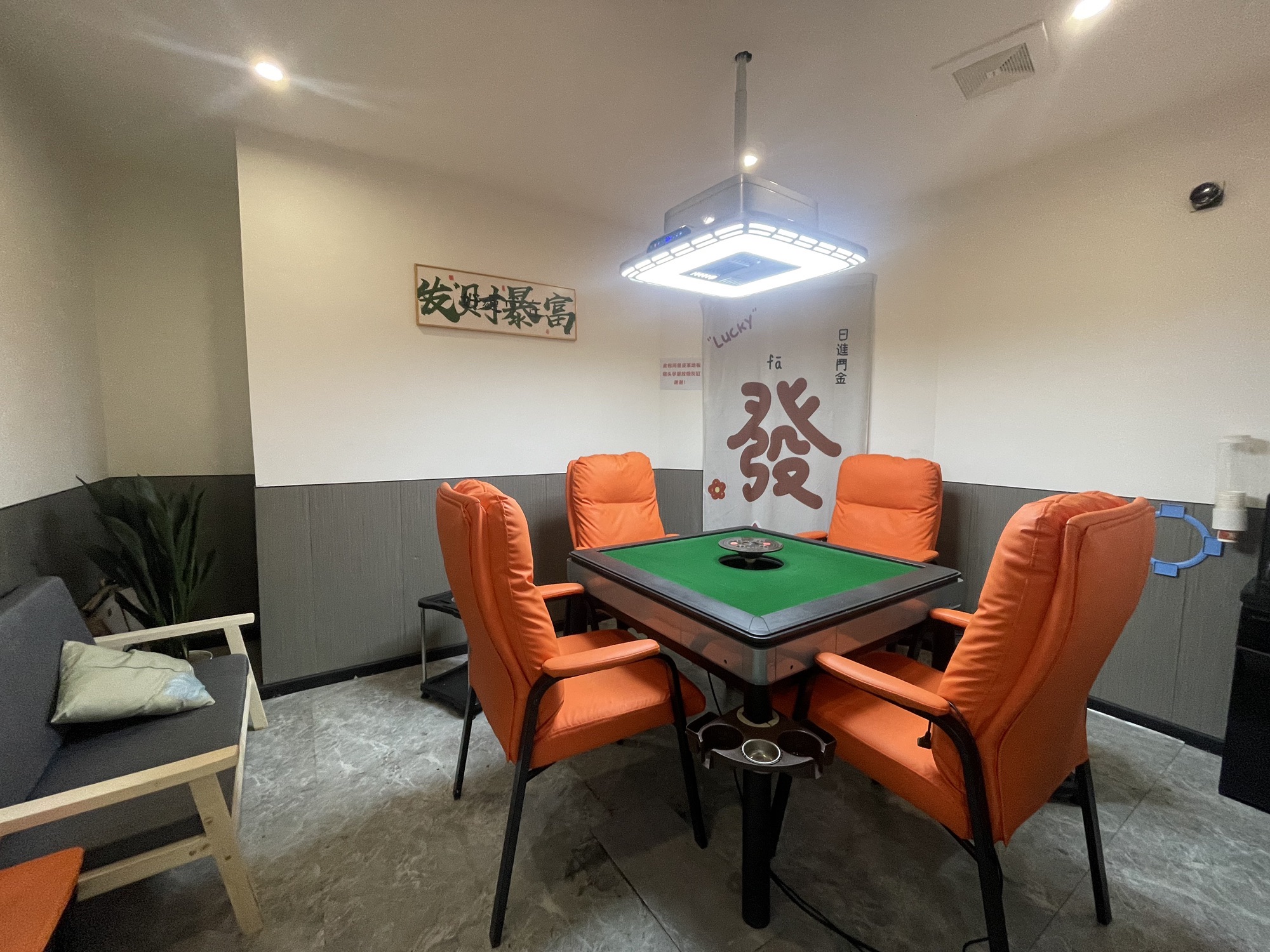 场地封面-四个麻友自助棋牌