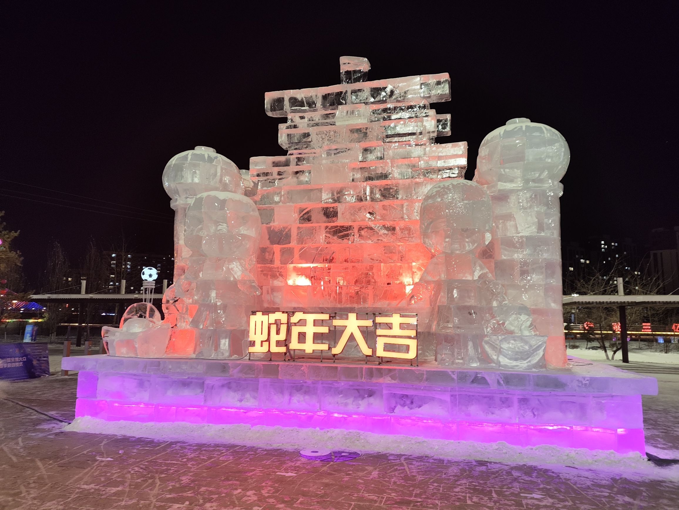 伊敏河冰雪嘉年华(暂停开放)旅行图片 2