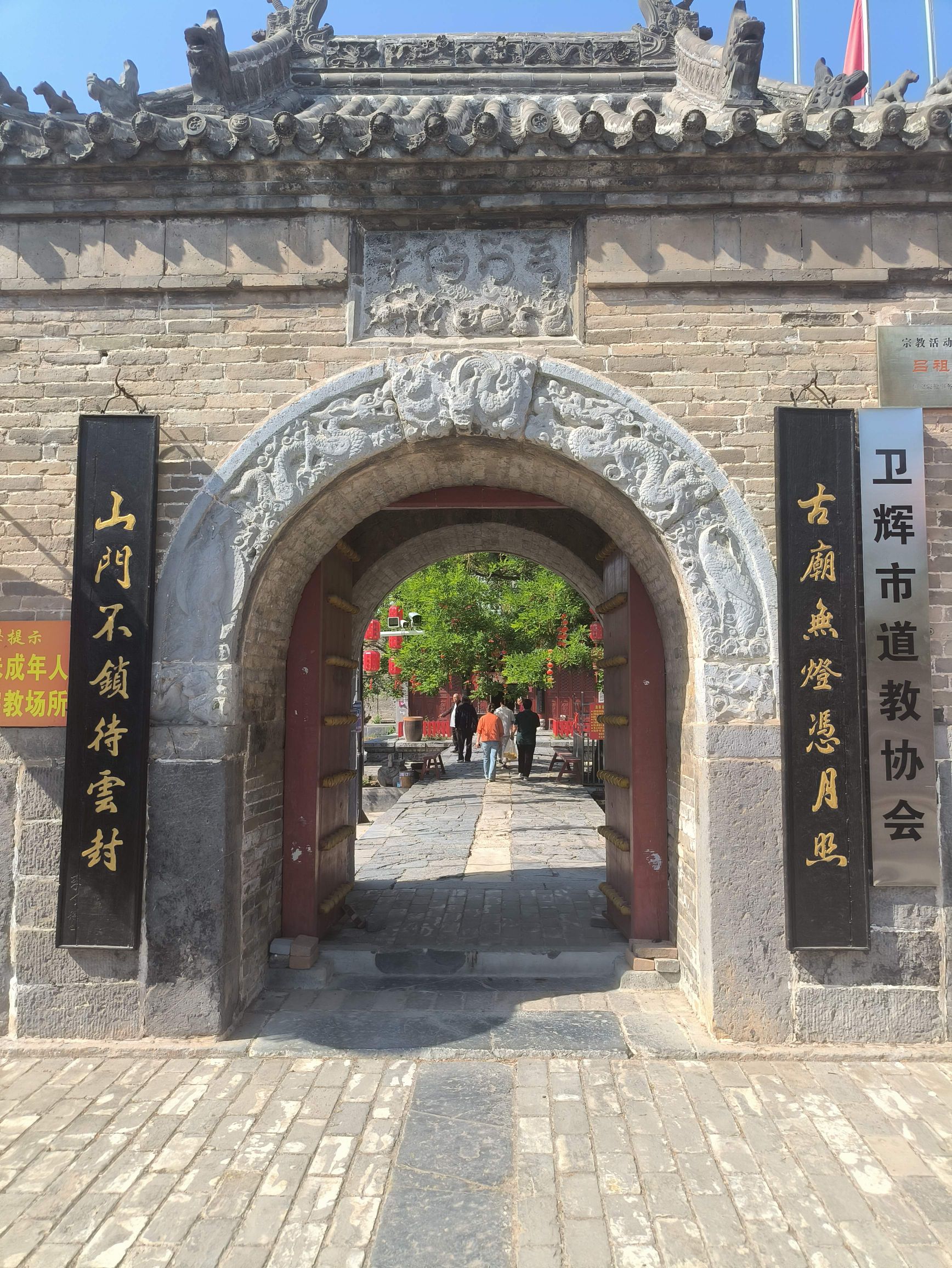 卫辉市吕祖阁实景照片