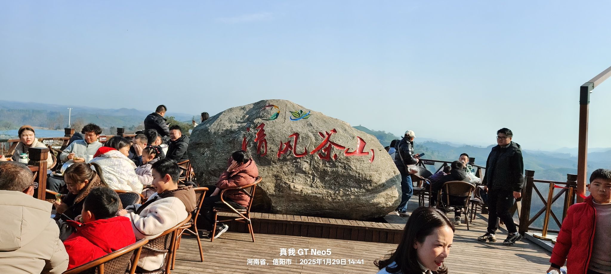 清风茶山风景区旅行图片 1