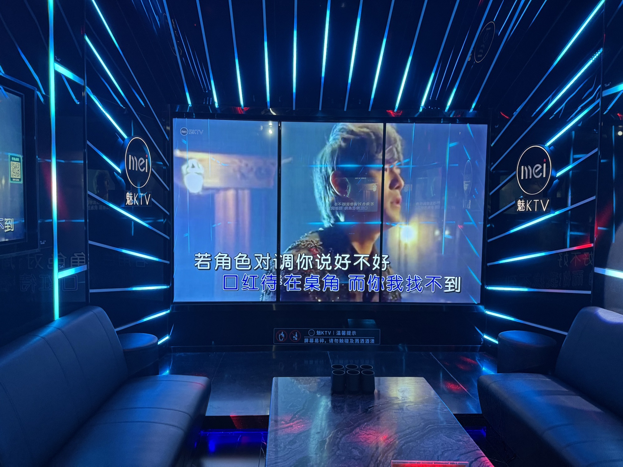 魅KTV·AI辅唱(拱墅吾悦广场店)
