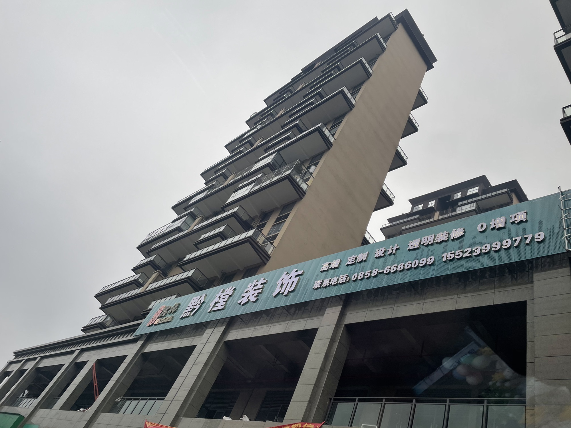 贵州黔樘装饰工程有限公司