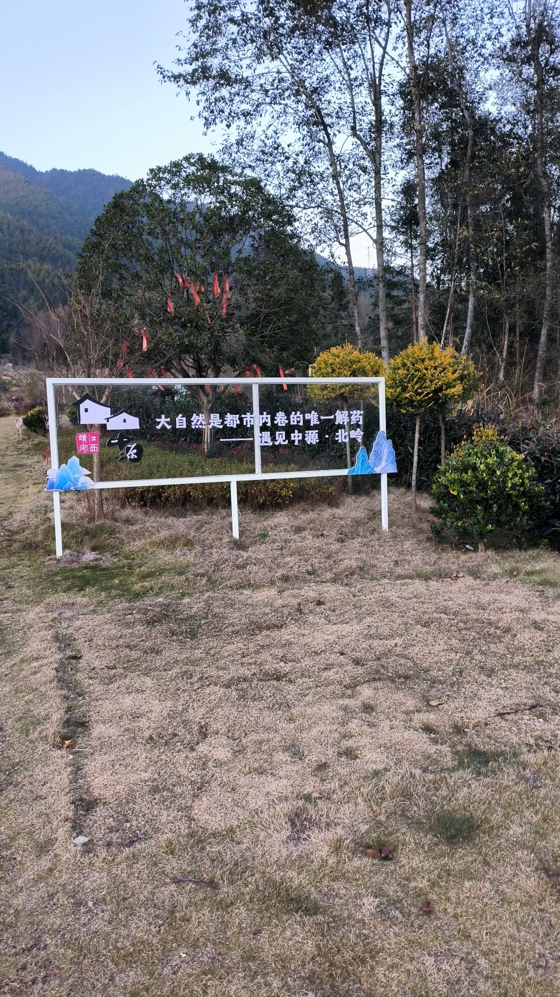 九岭观瀑栈道旅行图片 3