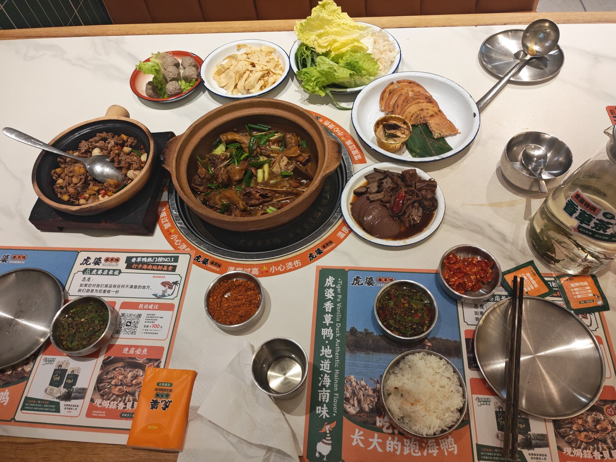 虎婆香草鸭·海南大排档(丽禾MOHO广场店)